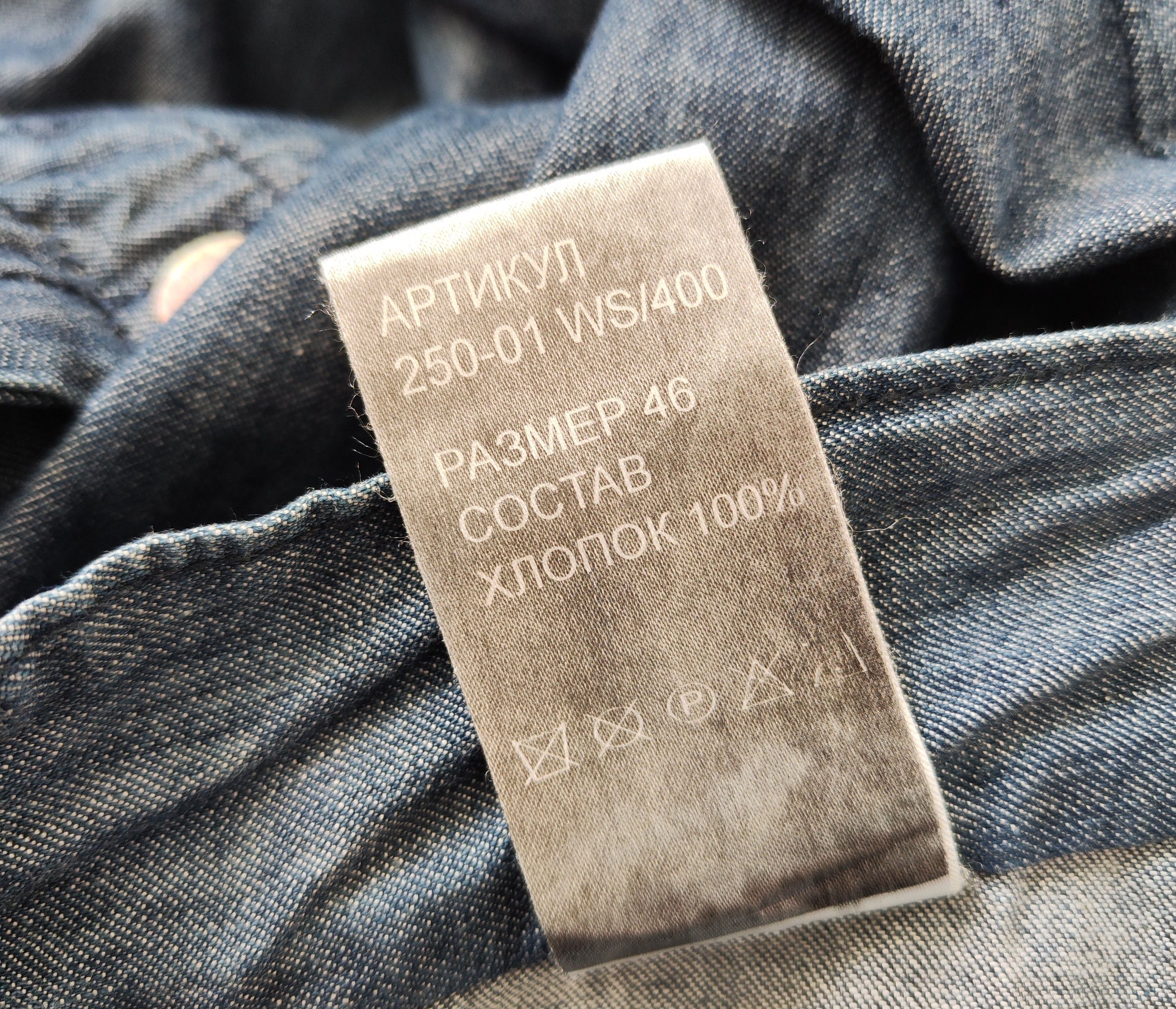 Denis Simachev Vintage wide pants.Like Vetements or Balenciaga Size US 30 / EU 46 - 7 Thumbnail