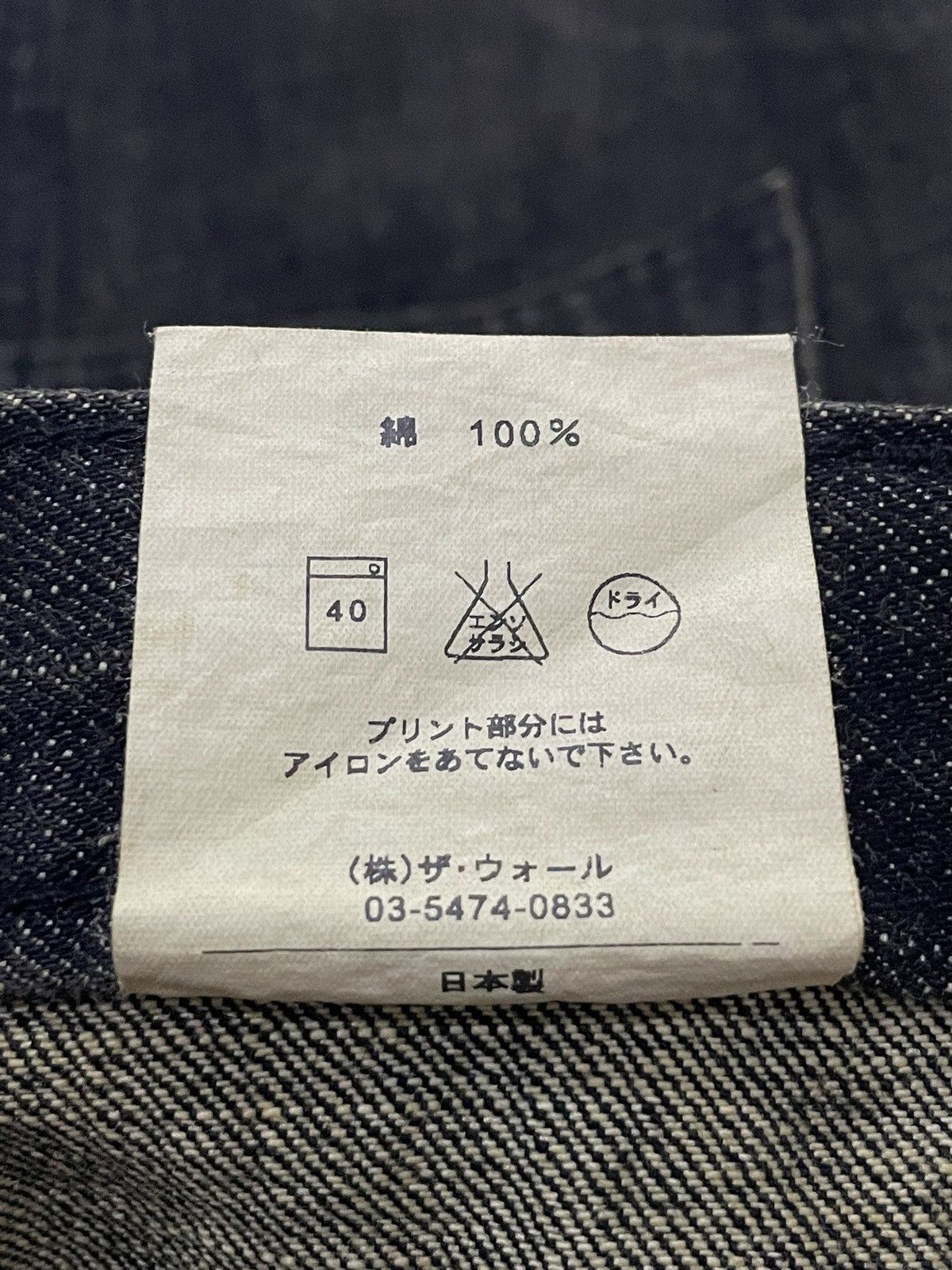If Six Was Nine × Le Grande Bleu (L.G.B.) Red Carpet Japan Flared Bush Pocket Distressed Jeans Size US 27 - 16 Thumbnail