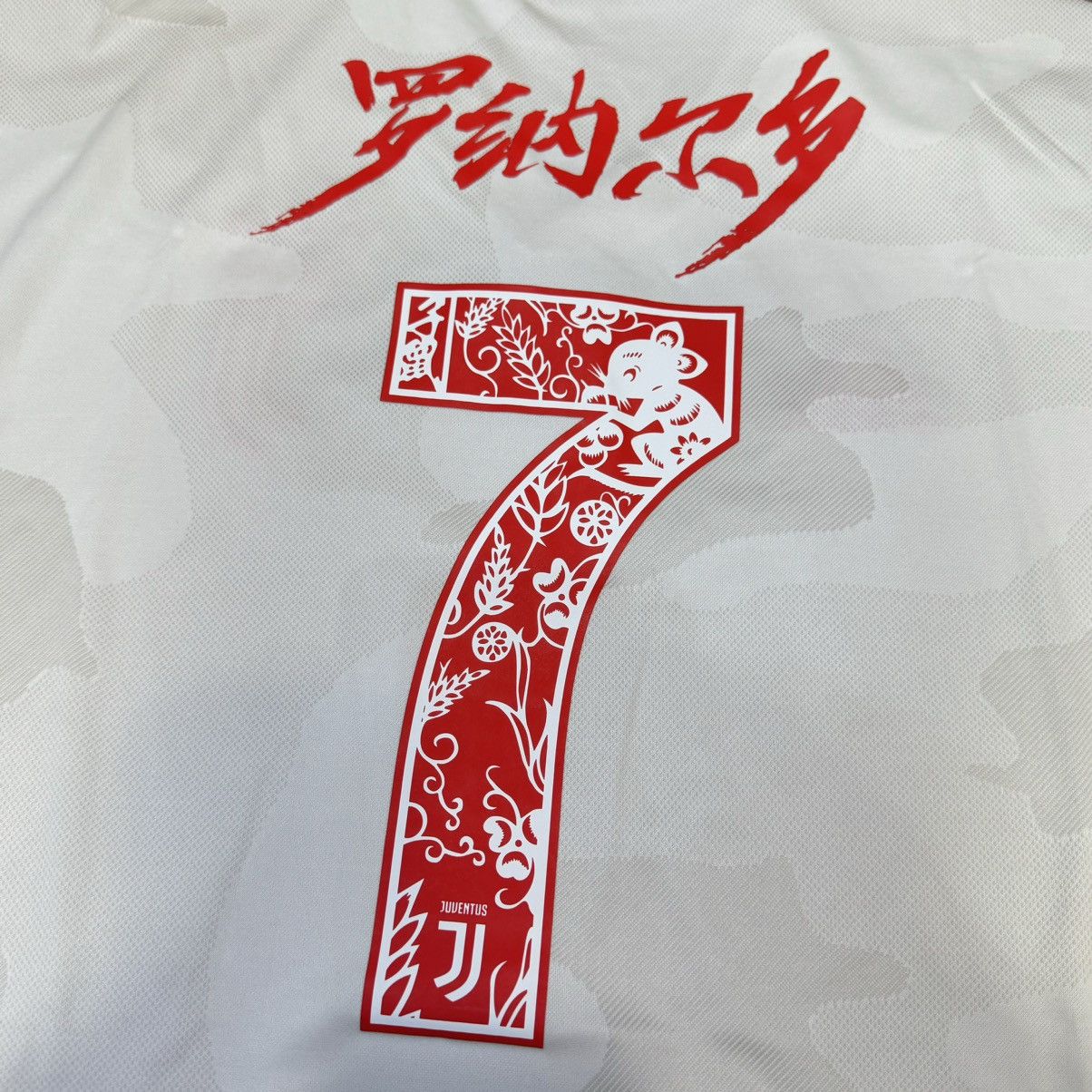 Other Juventus 19/20 away shirt #7 Ronaldo (special nameset) Size US L / EU 52-54 / 3 - 8 Thumbnail