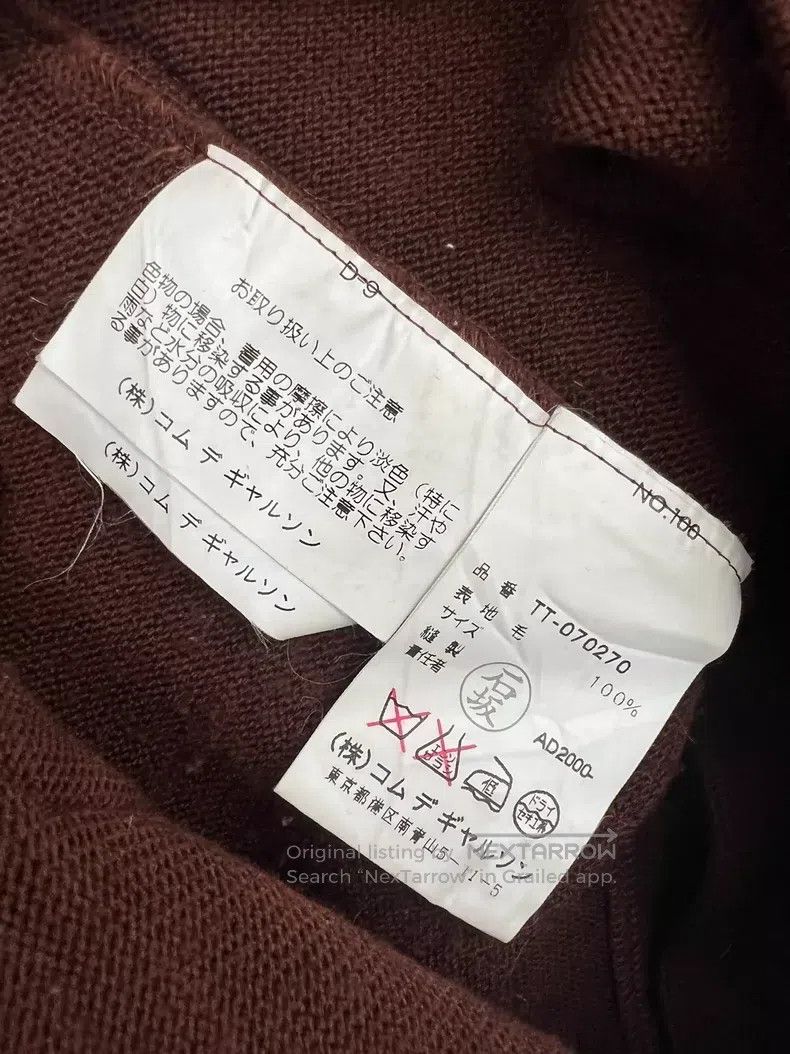 Comme des Garcons Comme des Garcons Brown Outseam Wool Cardigan Size S / US 4 / IT 40 - 8 Thumbnail