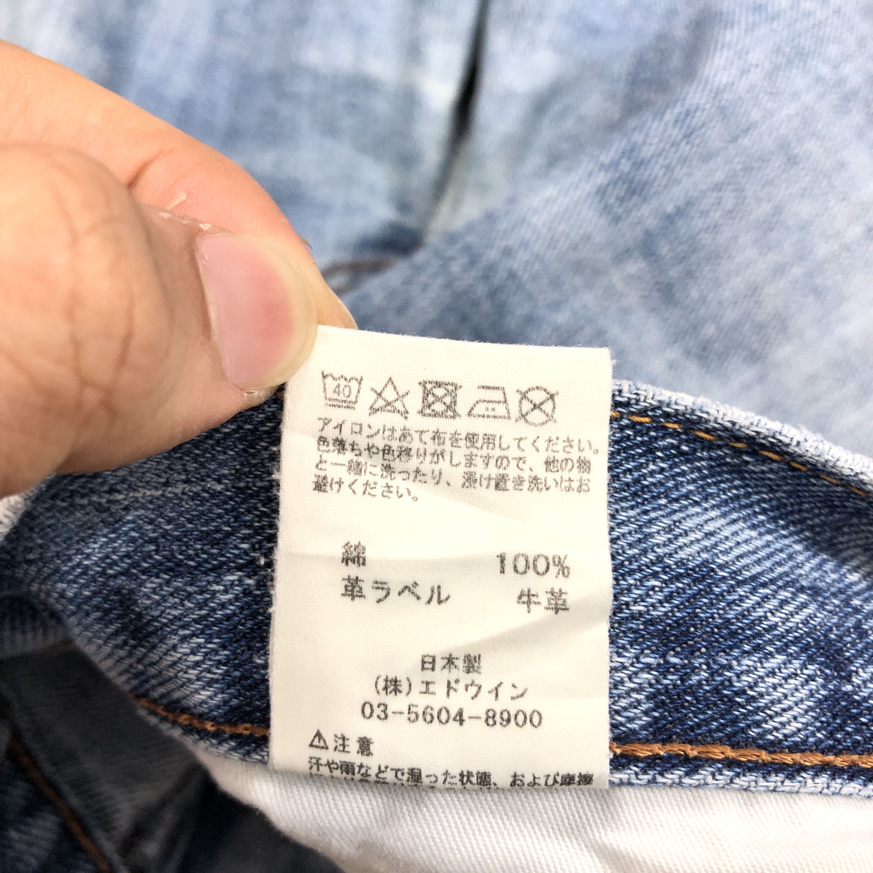 Edwin × Vintage 32 x 28.5 Vintage Edwin Blue Wash Jeans L1383 Size US 32 / EU 48 - 9 Thumbnail