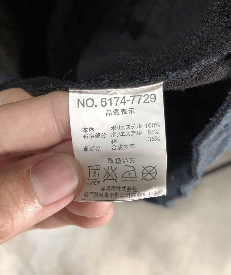 Designer × Japanese Brand Japanese Brand - Men's Batsu Jacket Size US M / EU 48-50 / 2 - 7 Thumbnail