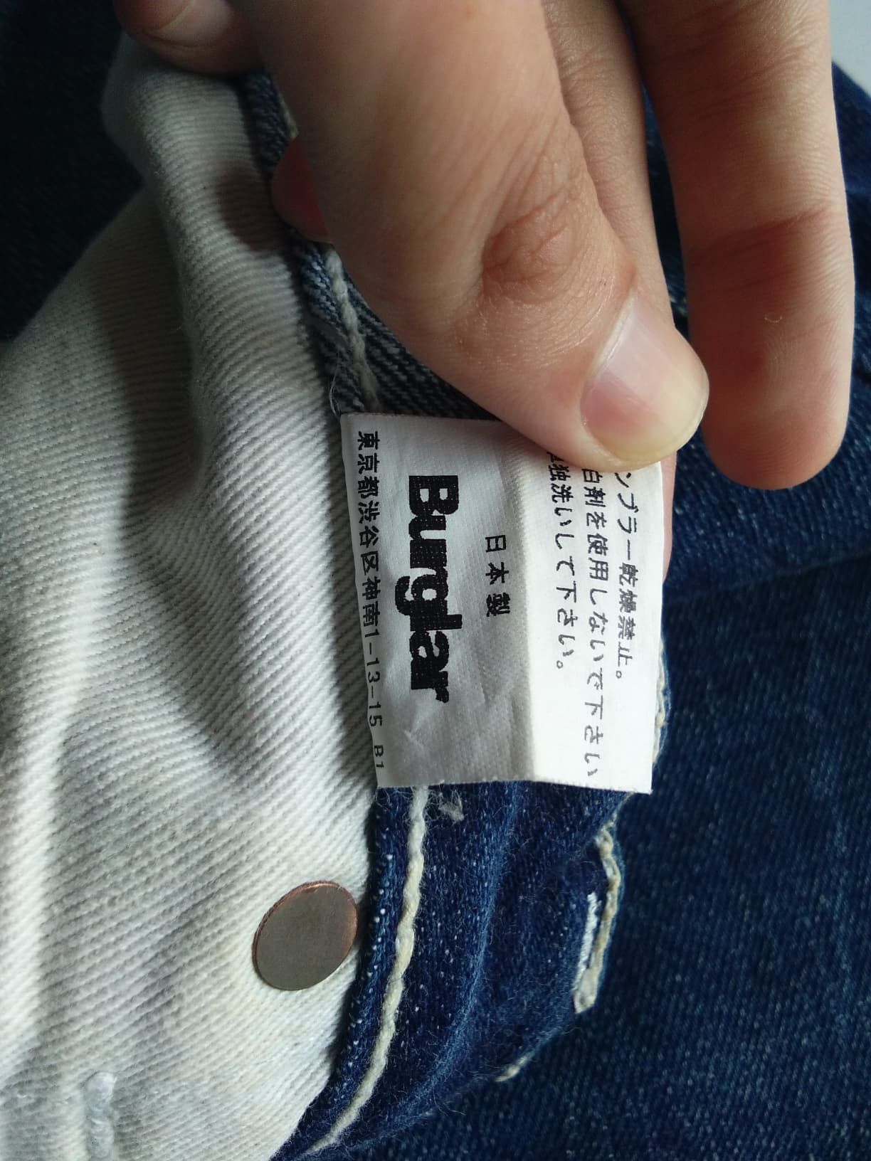 Japanese Brand × Kapital × Vintage RARE💥BURGLAR SELVEDGE BUCKLE BACK JAPANESE DENIM Size US 31 - 20 Thumbnail