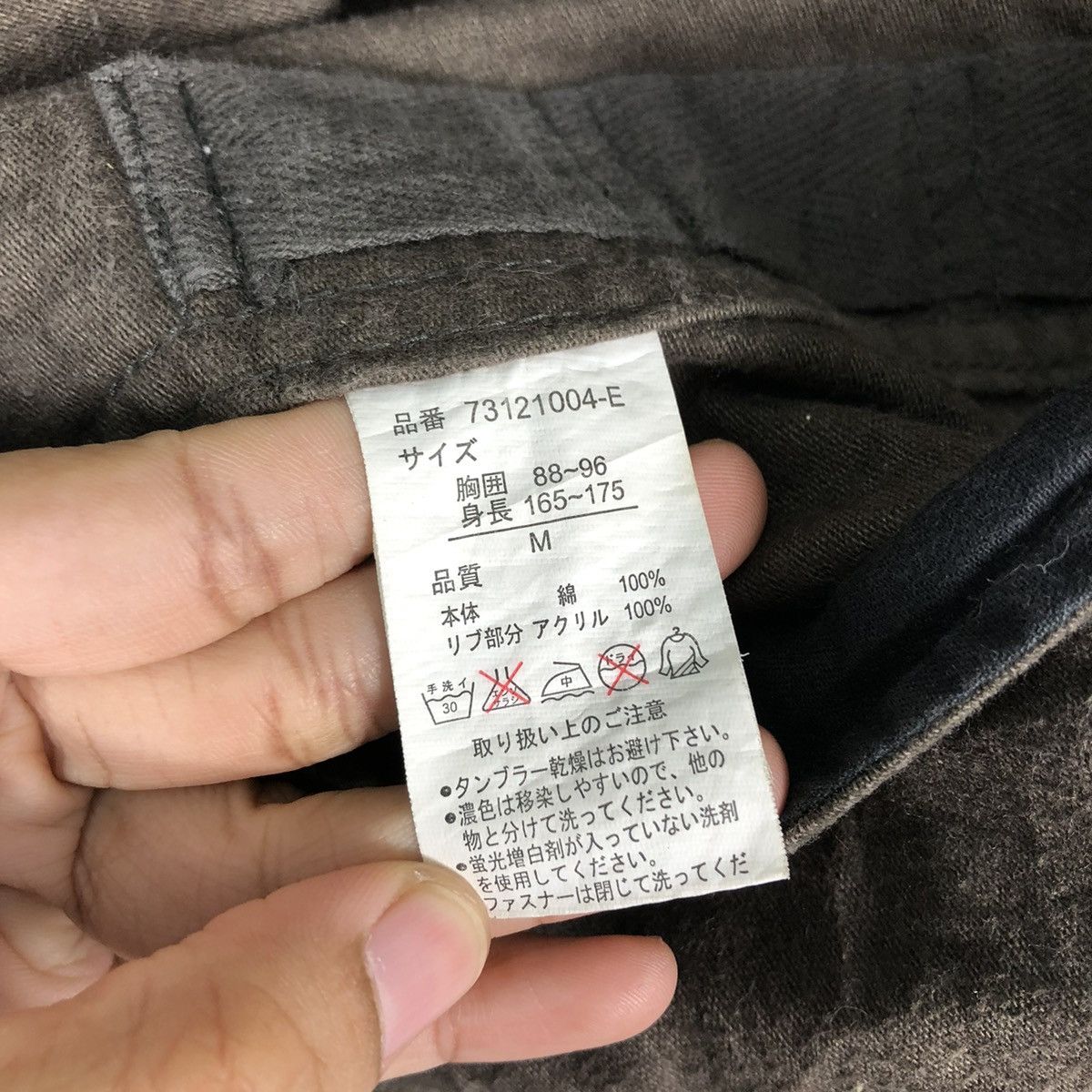 Japanese Brand VINTAGE BIKER WORK JACKET POWER TO THE PEOPLE BLACK LABEL Size US M / EU 48-50 / 2 - 20 Thumbnail
