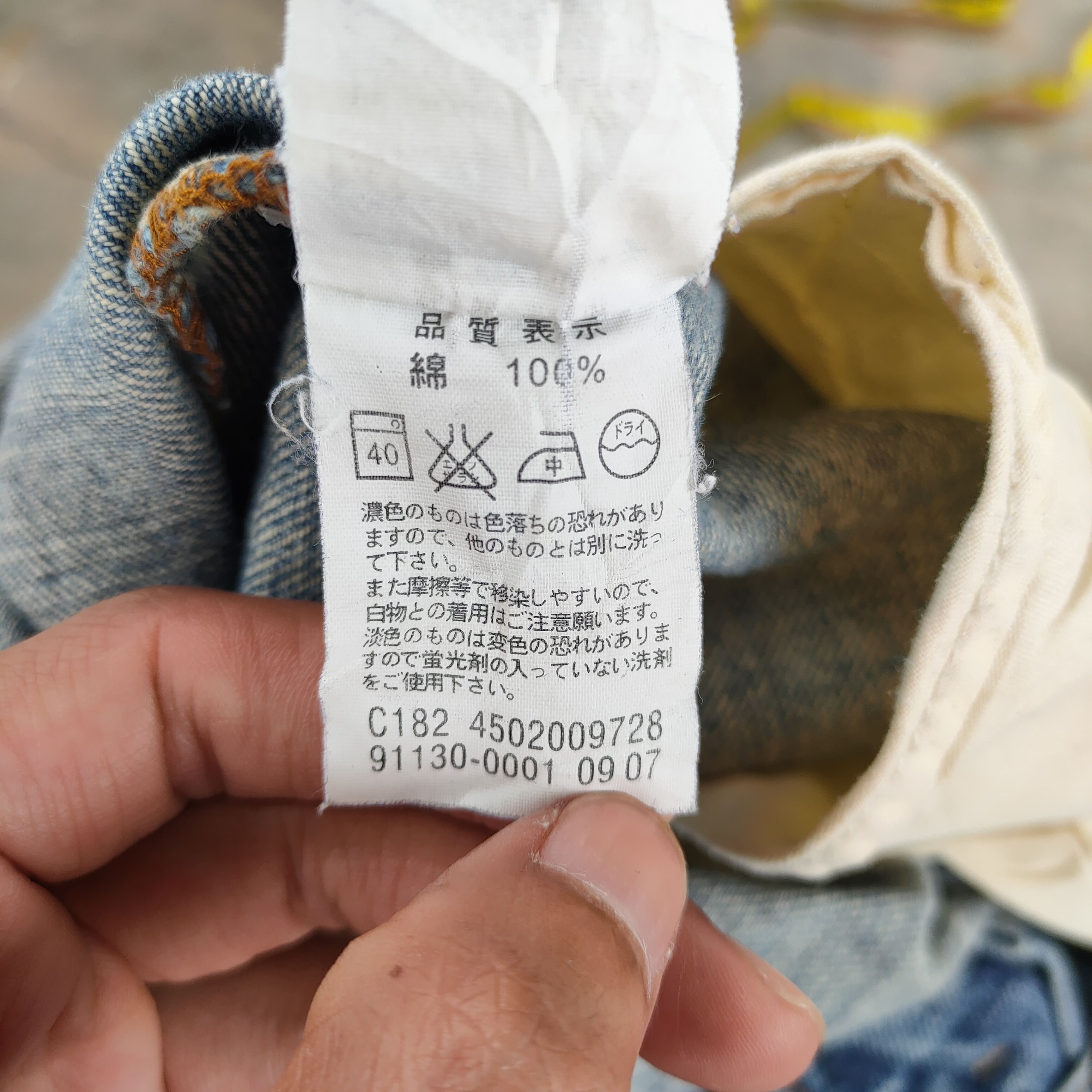 Levi's Vintage Clothing VINTAGE LEVI' STRAUSS SINGNATURE FADED RIPPED JEANS PANTS Size US 36 / EU 52 - 16 Thumbnail