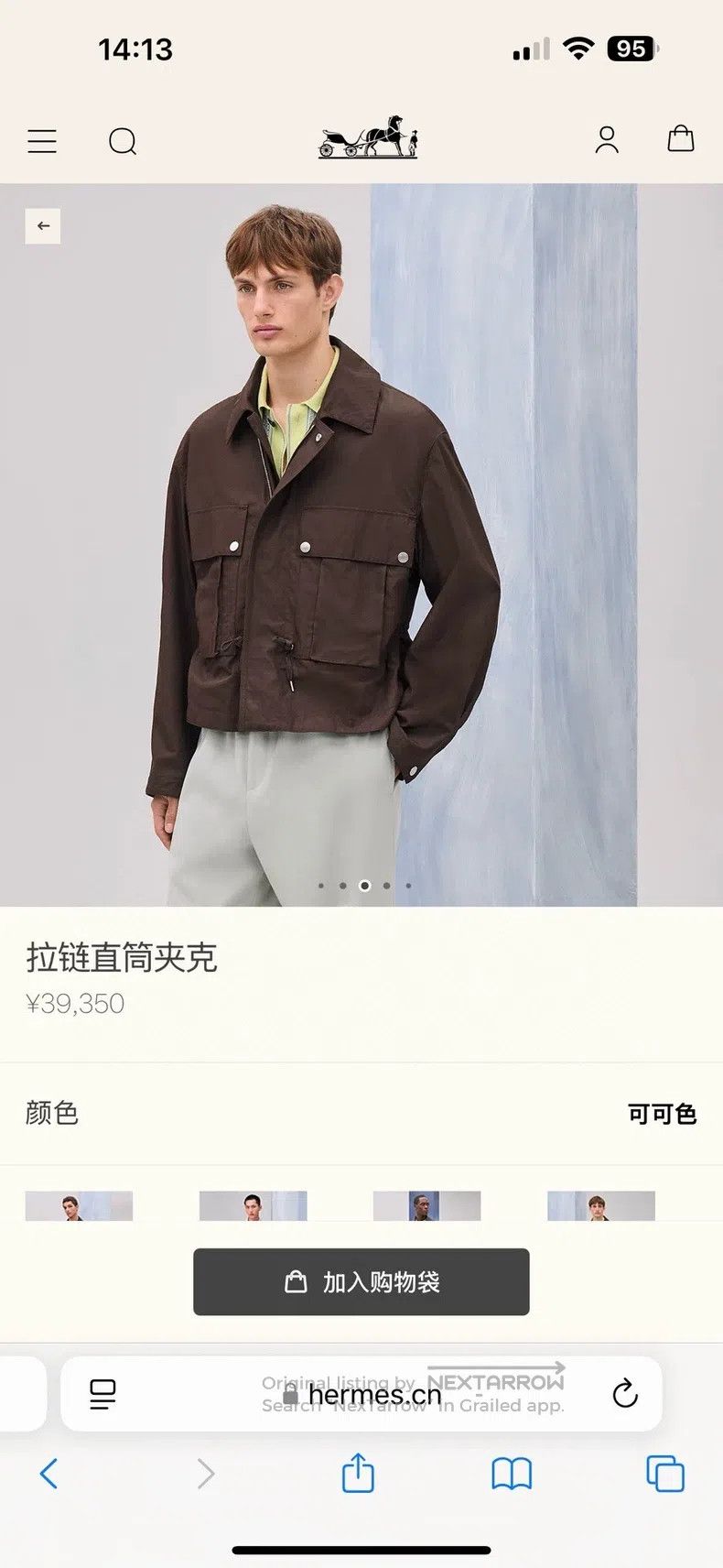 Hermes Hermes Cocoa Color Slim Fit Jacket Size US M / EU 48-50 / 2 - 2 Thumbnail