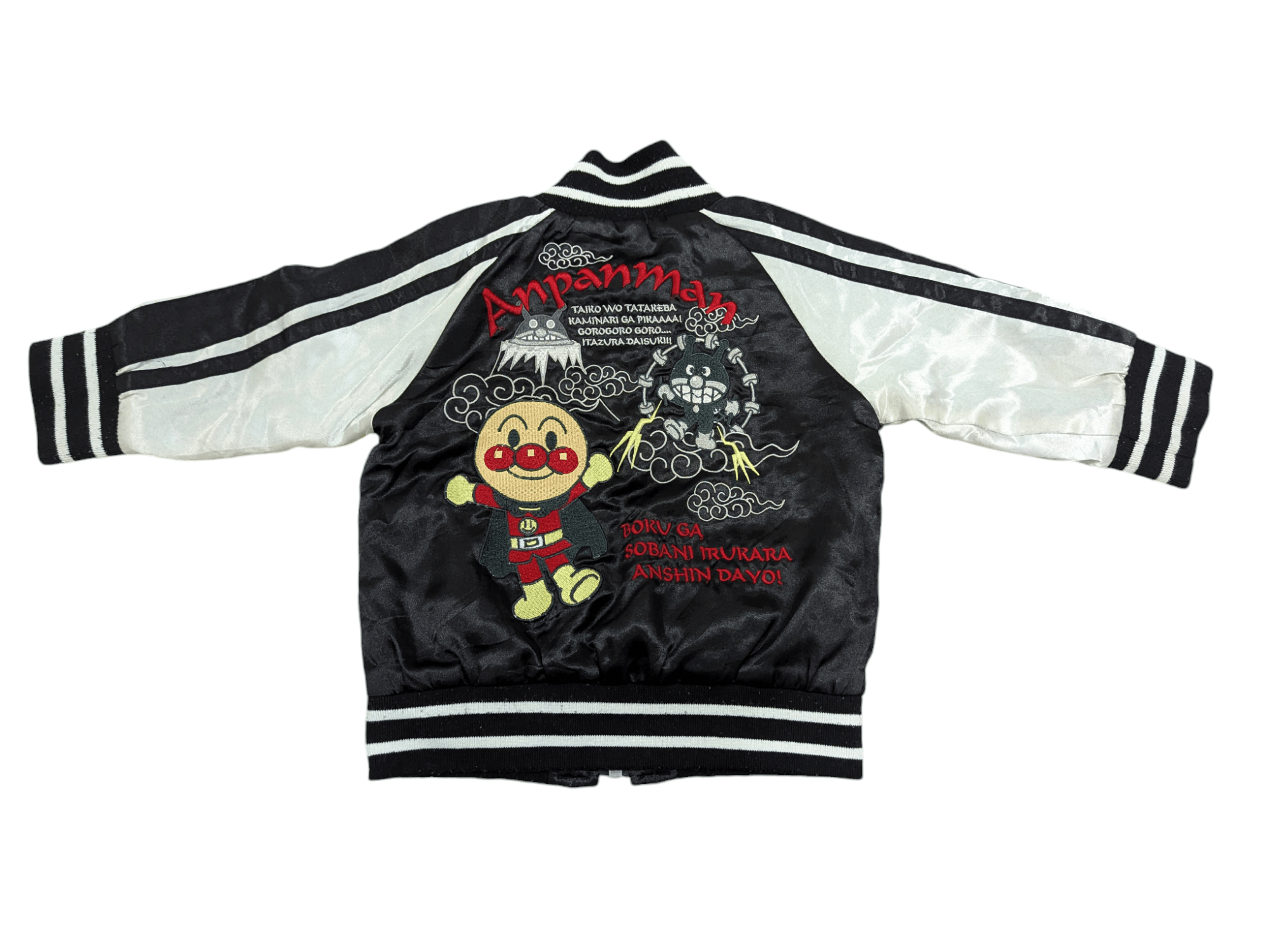 Japanese Brand ANPANMAN SUKAJAN JACKET EMBROIDERY Size US XXS / EU 40 - 1 Thumbnail