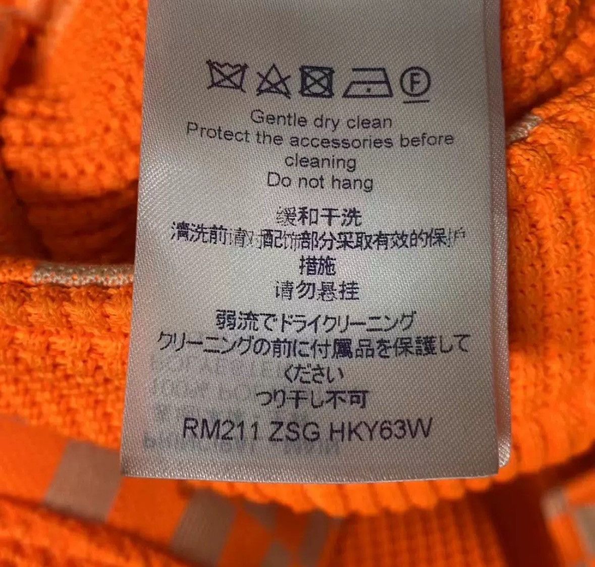 Louis Vuitton Louis Vuitton's latest orange checkerboard mesh logo jacket Size US S / EU 44-46 / 1 - 5 Thumbnail