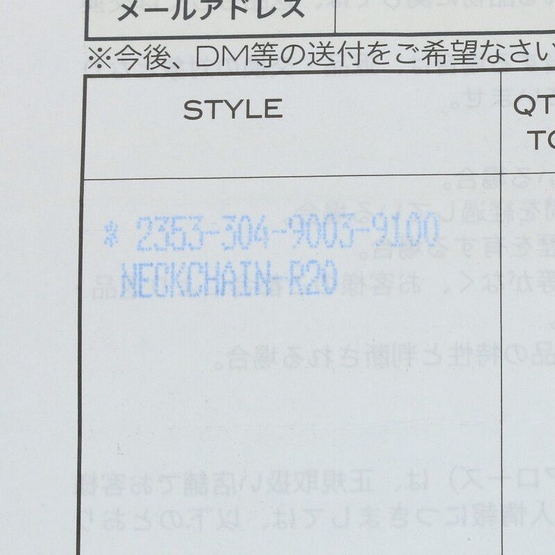 Chrome Hearts Chrome Hearts R20 Silver Roll Chain Necklace Size ONE SIZE - 5 Thumbnail