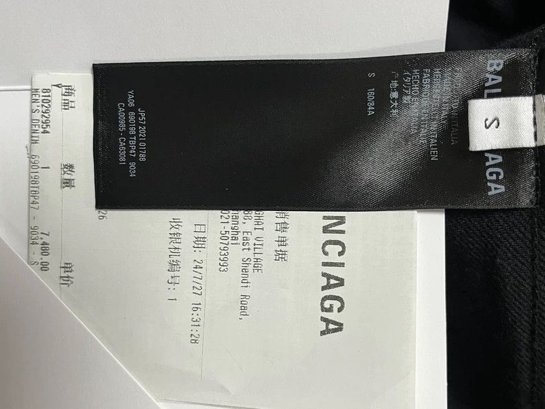 Balenciaga Balenciaga Black washed denim water ripple Paris logo deni Size US S / EU 44-46 / 1 - 7 Thumbnail