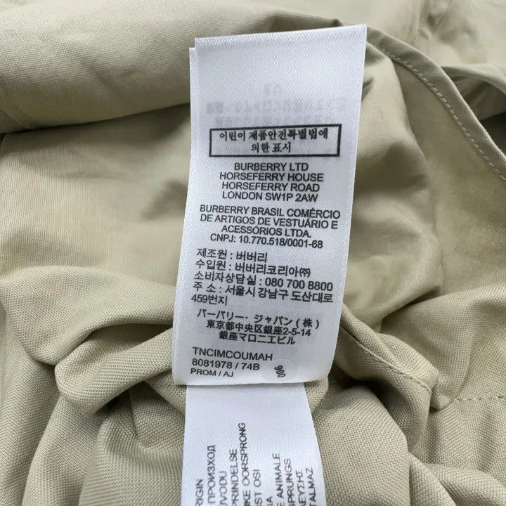 Burberry Burberry Burberry Casual Short Sleeve Shirt for Men-2507 Size US M / EU 48-50 / 2 - 3 Thumbnail