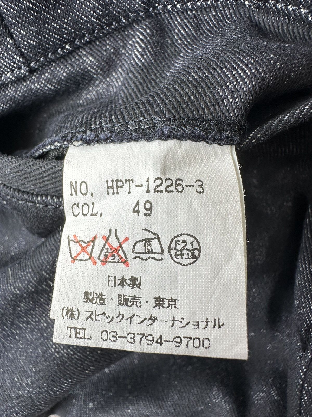 Tornado Mart SS12 High Street flared denim pant Size US 29 - 19 Thumbnail