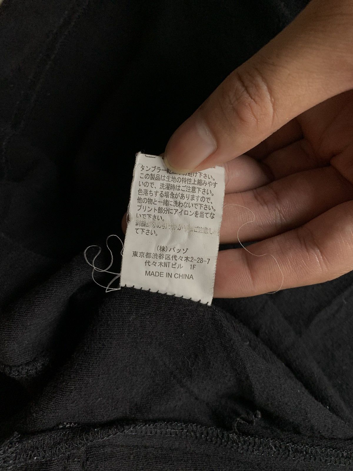 If Six Was Nine × Japanese Brand Custom Culture Asymmetrical Zip Hoodie Size US M / EU 48-50 / 2 - 8 Thumbnail