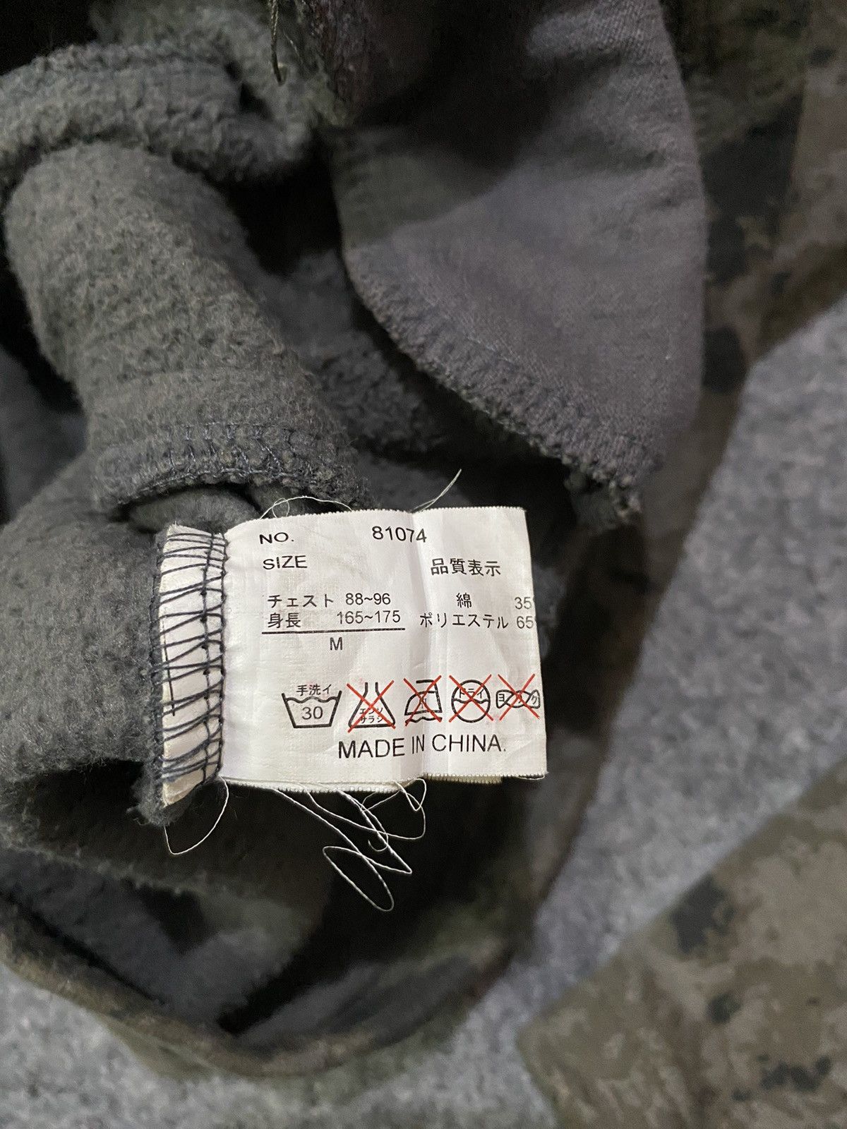 If Six Was Nine 2000s Fourty Five Docallme Japan Bondage Jacket Size US M / EU 48-50 / 2 - 9 Thumbnail