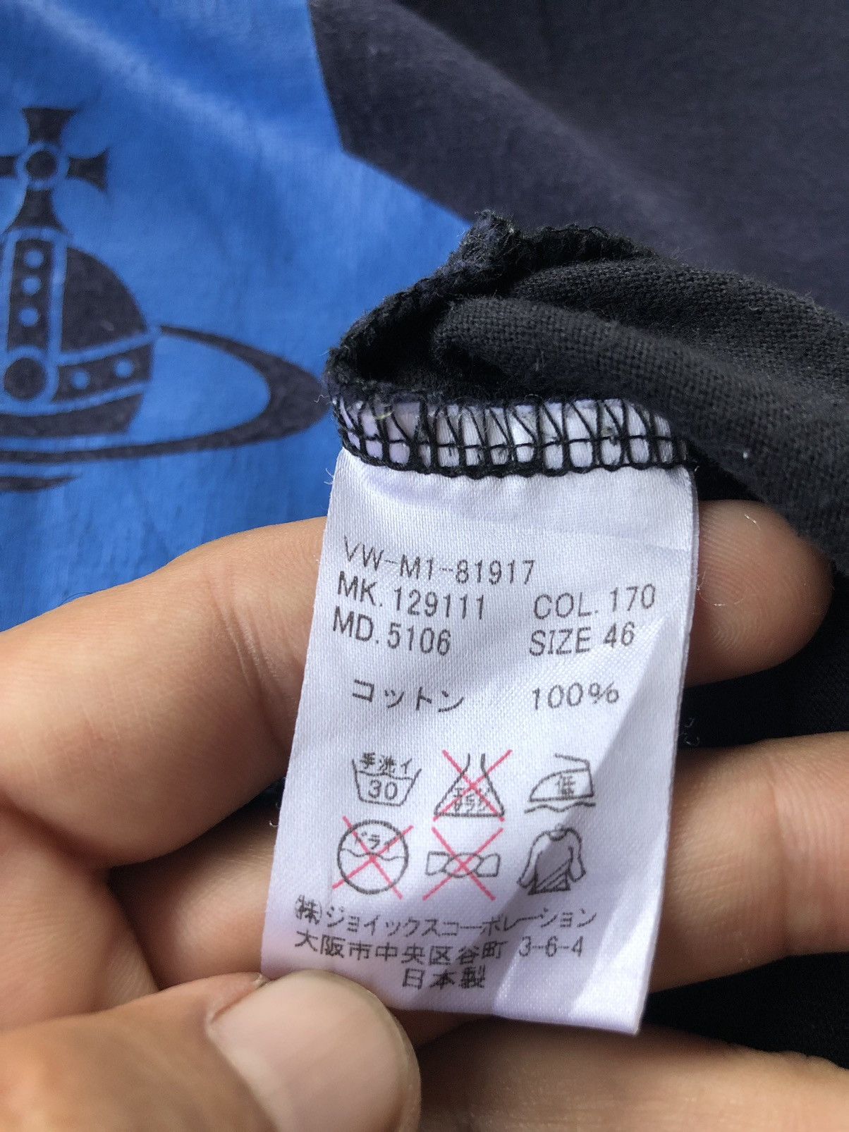 Vivienne Westwood Vivienne Westwood Men Shirt Tee Size US S / EU 44-46 / 1 - 9 Thumbnail