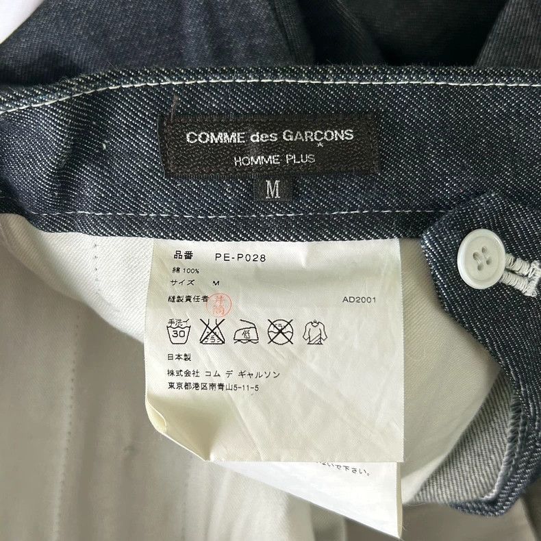 Comme des Garcons Comme des Garcons 02ss small flower jeans-2505 Size US 31 - 7 Thumbnail