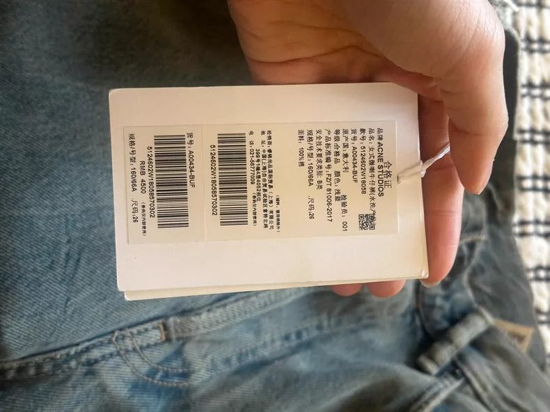 Acne Studios acne studios blue jeans 2504-Nextarrow Size US 26 / EU 42 - 7 Thumbnail
