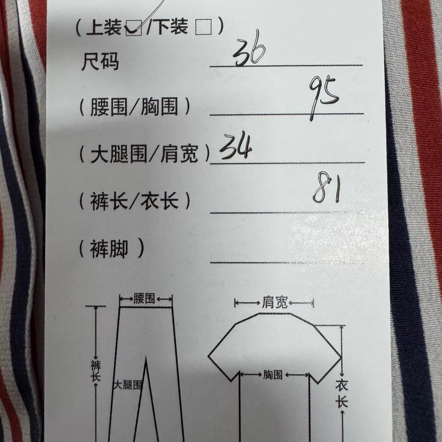 Thom Browne Thom Browne 4-Stripe Destroyed Tassel Coat 36 99 New Size XS / US 0-2 / IT 36-38 - 8 Thumbnail