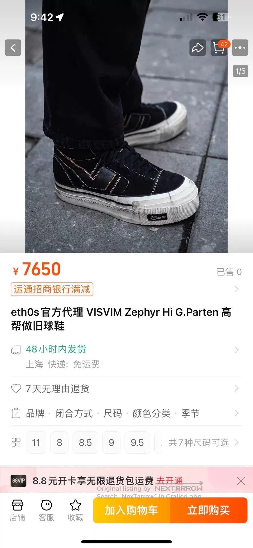 Visvim visvim zephyr hi black platform sneakers. Size US 10 / EU 43 - 2 Thumbnail
