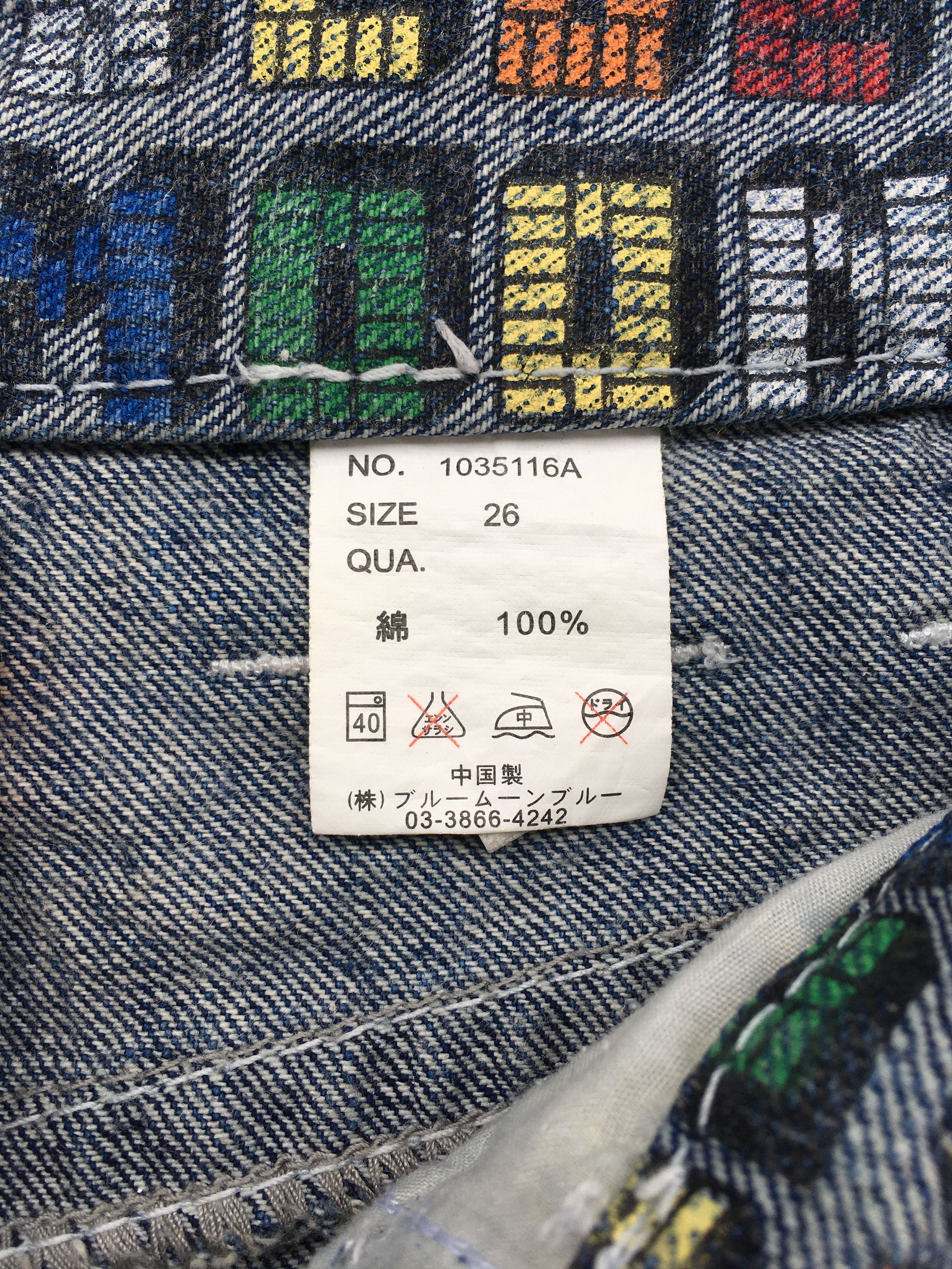 Japanese Brand Japanese Spell Out grunge printed graphics jean D-1215 Size US 27 - 12 Thumbnail
