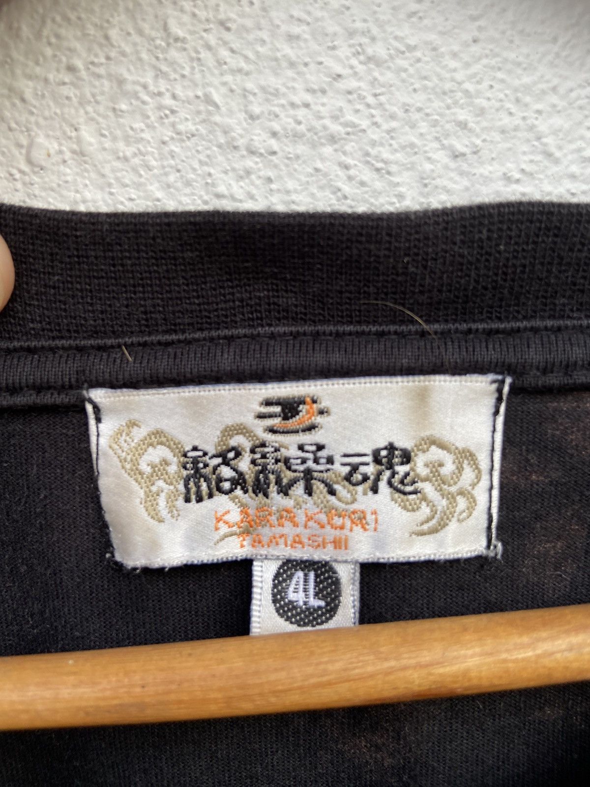 Karakuri Tamashii 🔥 KARAKURI TAMASHI sukajan embroidery fish koi dragon beast Size US XL / EU 56 / 4 - 11 Thumbnail