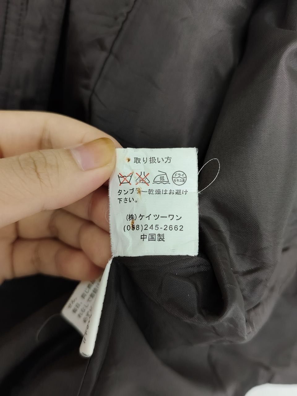 Japanese Brand × Vintage Vintage Japanese Brand Jacket Size L / US 10 / IT 46 - 7 Thumbnail