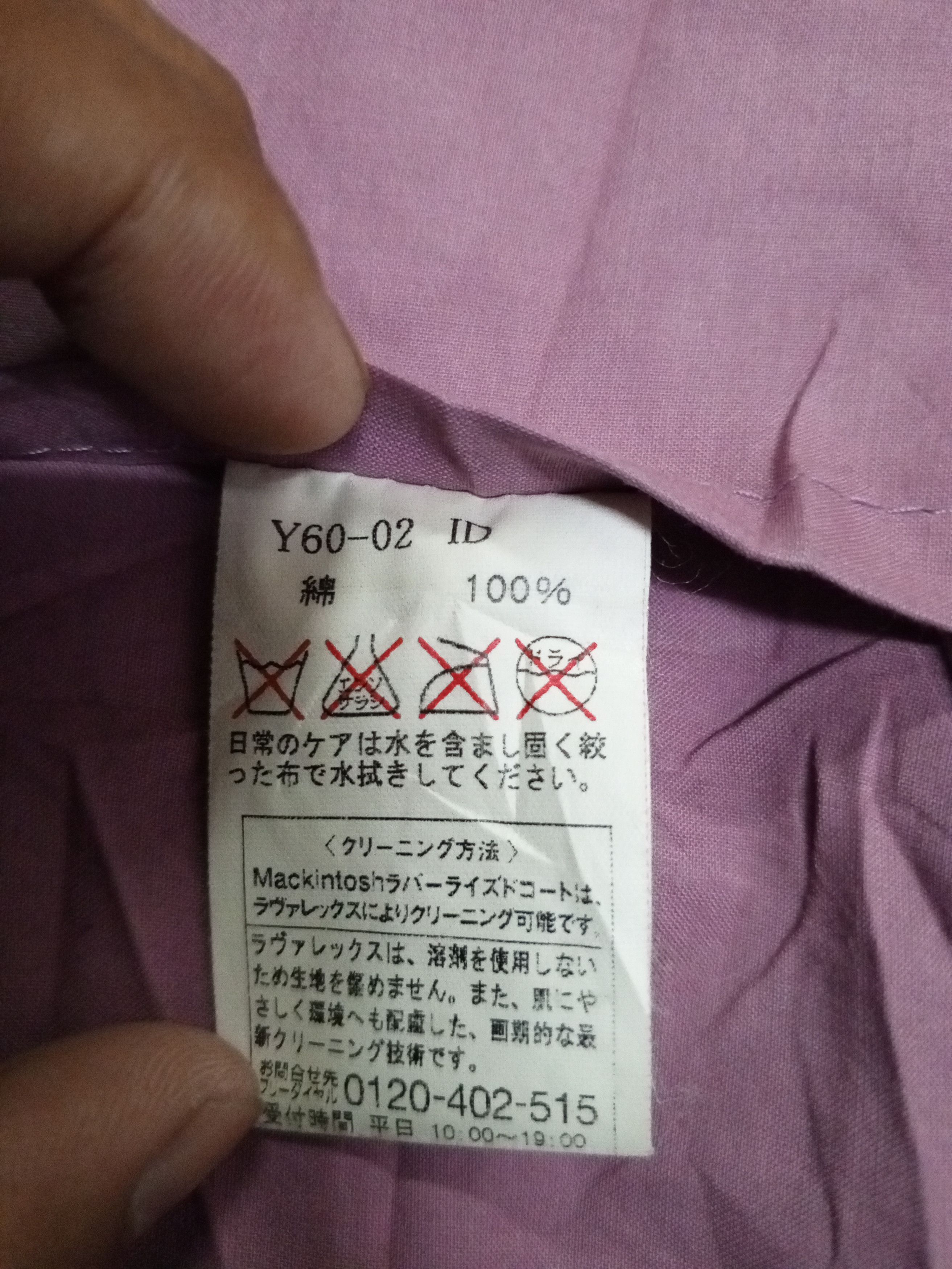 Mackintosh 🔥Y60-02 ID🔥MACKINTOSH-SCOTLAND LONG COAT Size US L / EU 52-54 / 3 - 14 Thumbnail