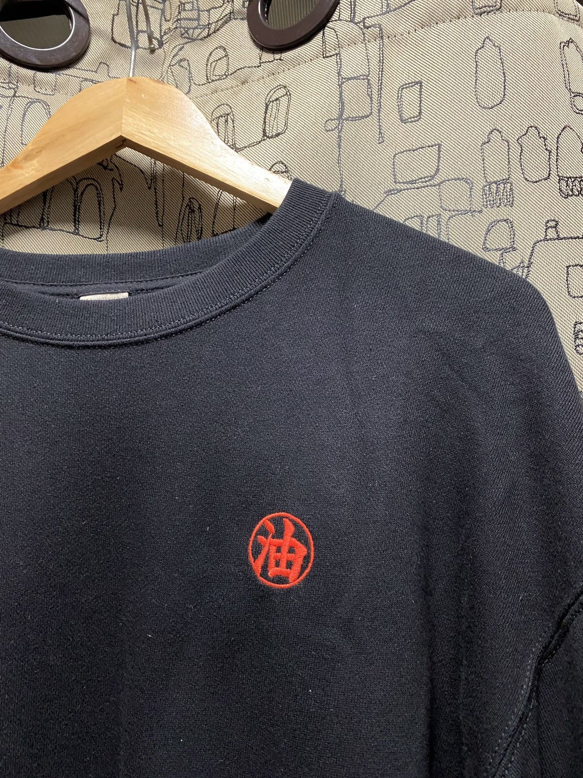 Anime Vintage Spirited Away Sweatshirt Size US L / EU 52-54 / 3 - 5 Thumbnail
