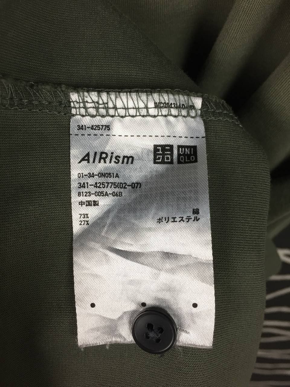 Uniqlo Uniqlo AIRism Sage Green Minimalist Tech Polo Shirt Size US XL / EU 56 / 4 - 11 Thumbnail