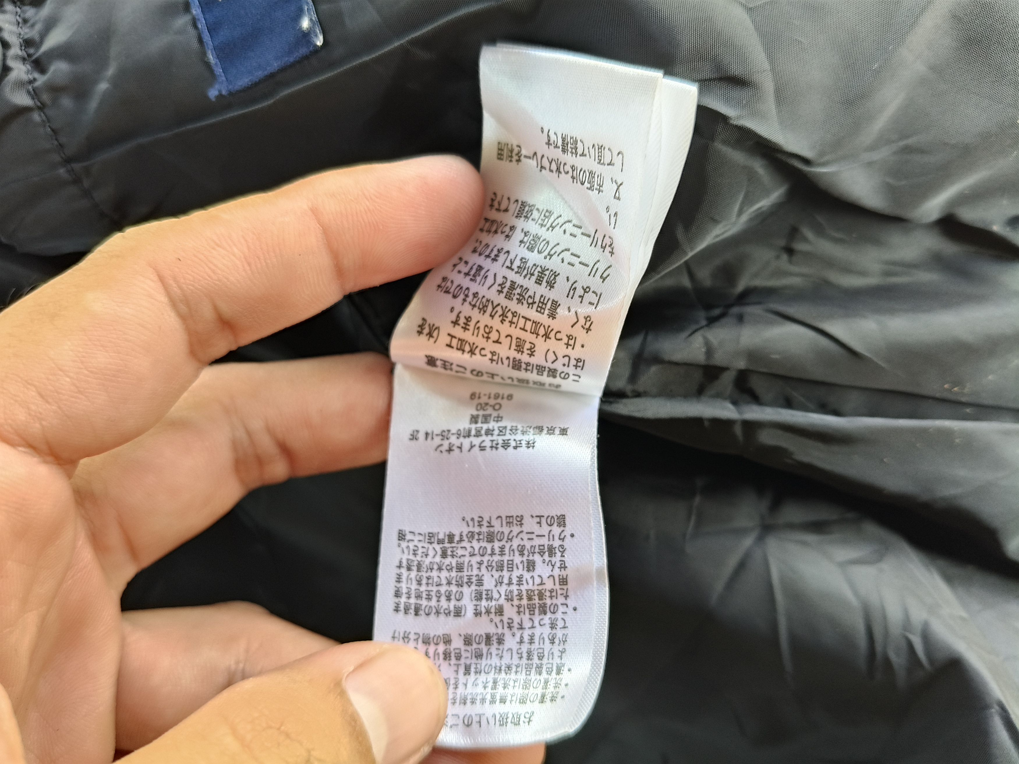 Japanese Brand Back Number Military Light Jacket Size US M / EU 48-50 / 2 - 14 Thumbnail