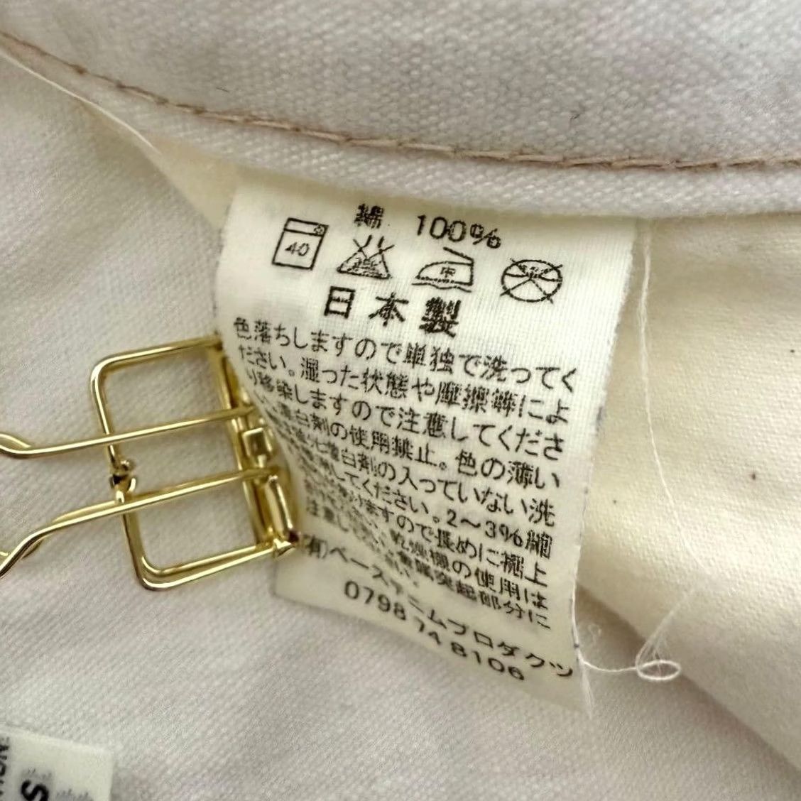 Orslow orSlow Painter Pants White Made in Japan Men's M 100% Organic? (Based on original) Size US 31 - 3 Thumbnail