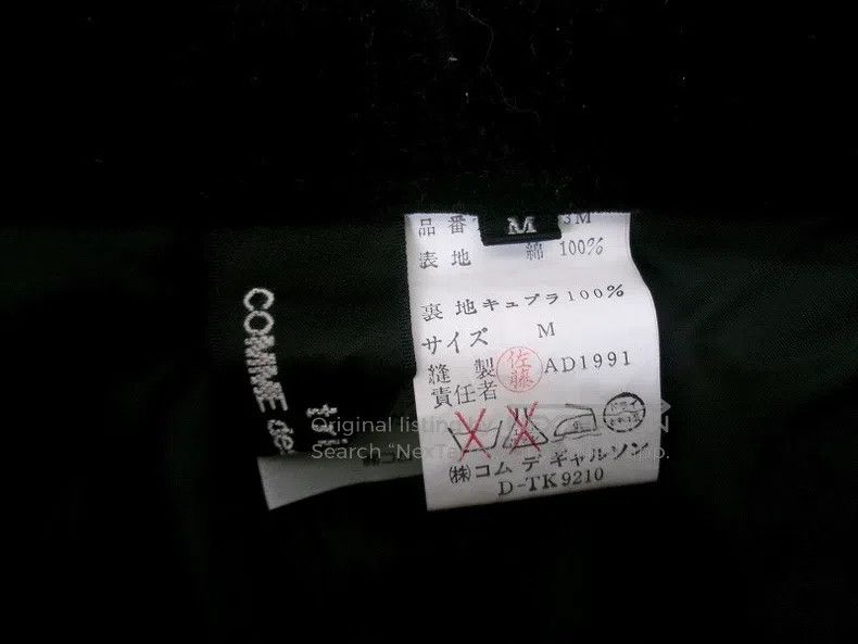 Other Comme Des Garcons size M Black velvet half-length umbrella Size 23" - 3 Thumbnail