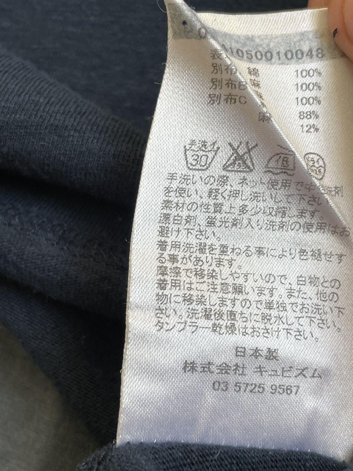 Visvim Visvim T-Shirt Blue Copyright 2001 Size US M / EU 48-50 / 2 - 14 Thumbnail