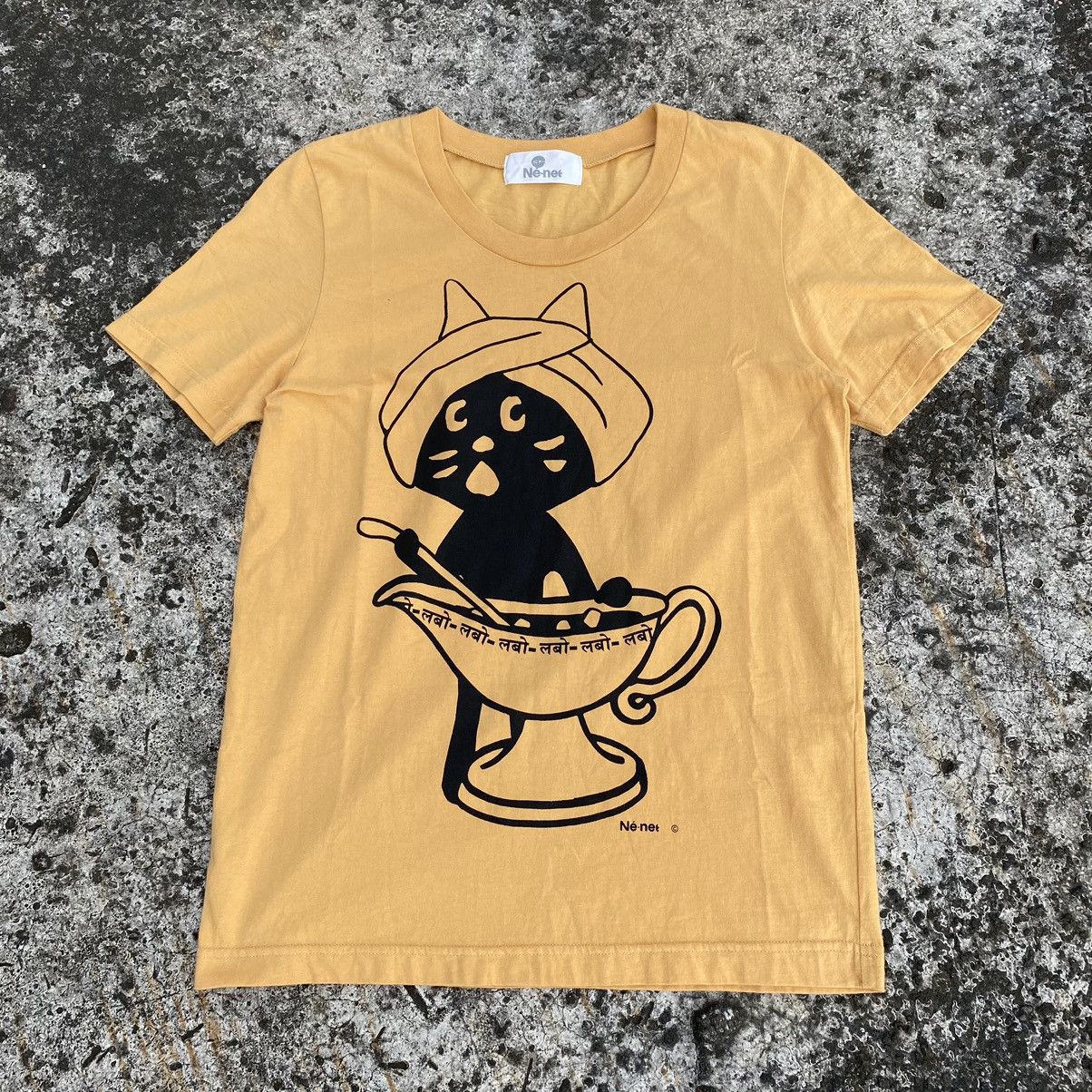 Ne Net T Shirt | Grailed