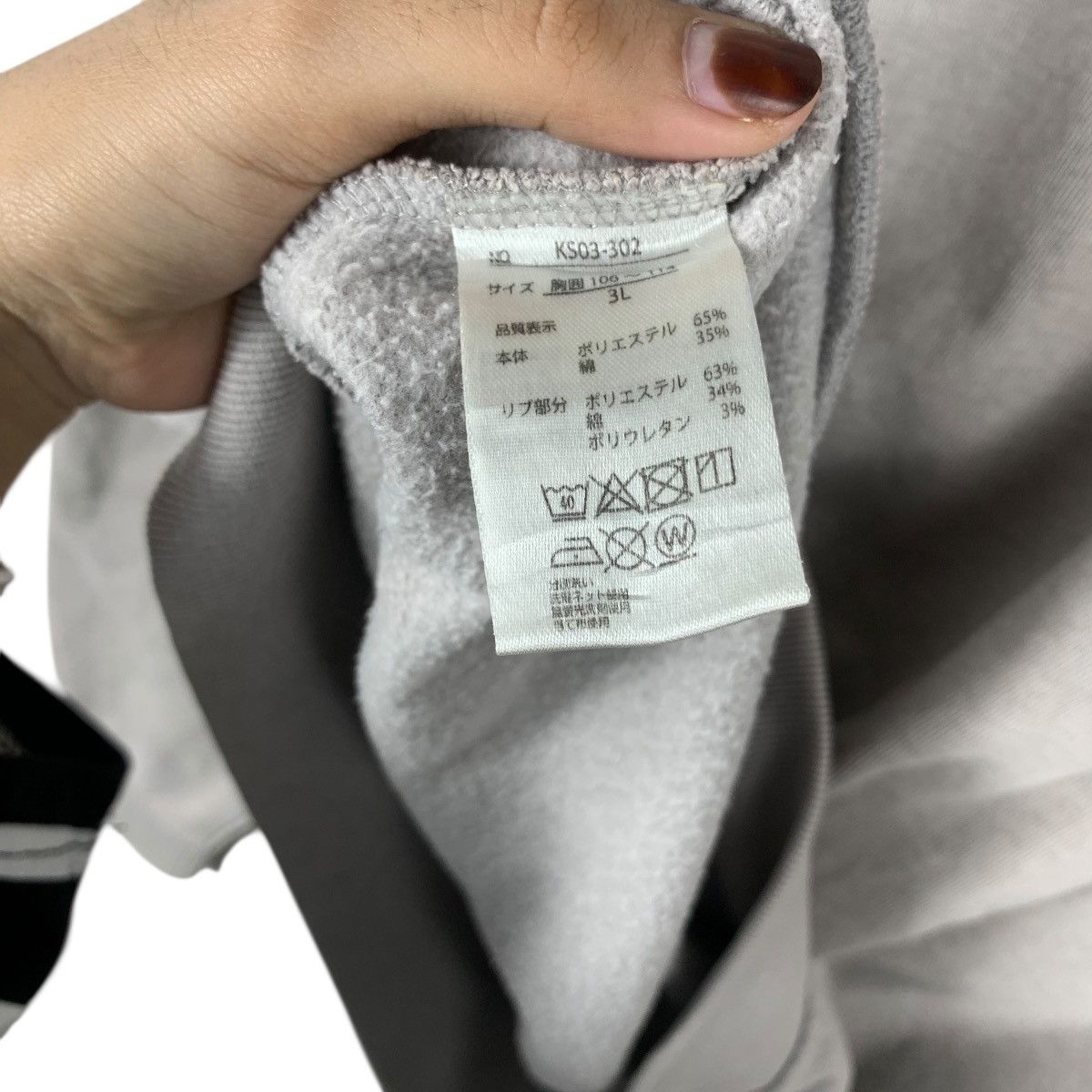 Other NEV SURF AUSTRALIA Gold Coast Future Shapes Sweatshirt Size US XXL / EU 58 / 5 - 9 Thumbnail