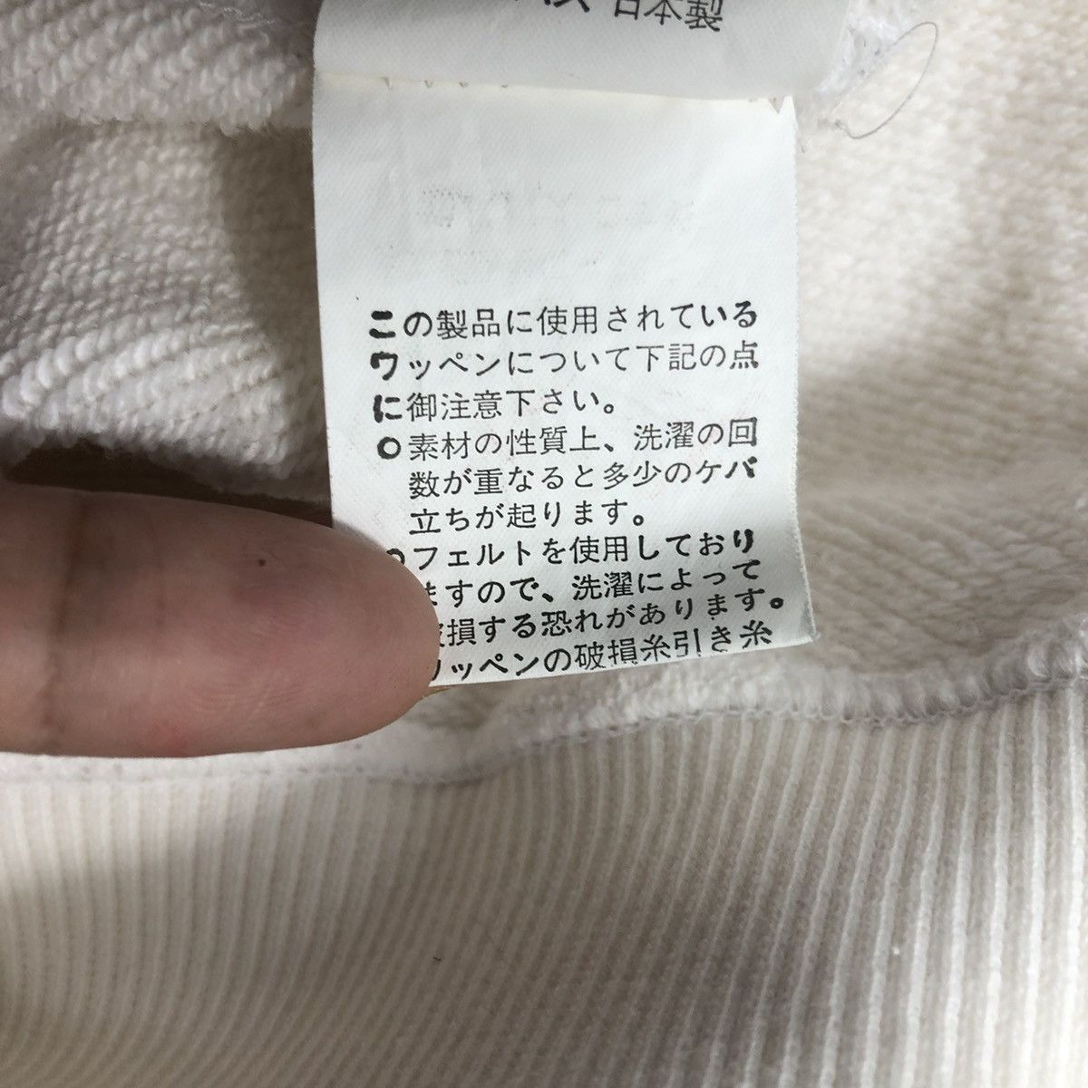 Vintage Vintage PAPAS Miyako Island Sweatshirt Big Logo Crewneck Size US M / EU 48-50 / 2 - 10 Thumbnail