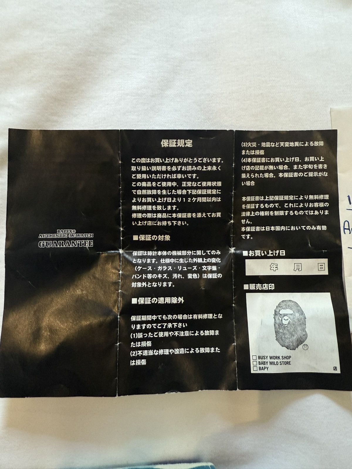 Bape Bape Type 1 Bapex Watch ABC Camo Face Size ONE SIZE - 6 Thumbnail