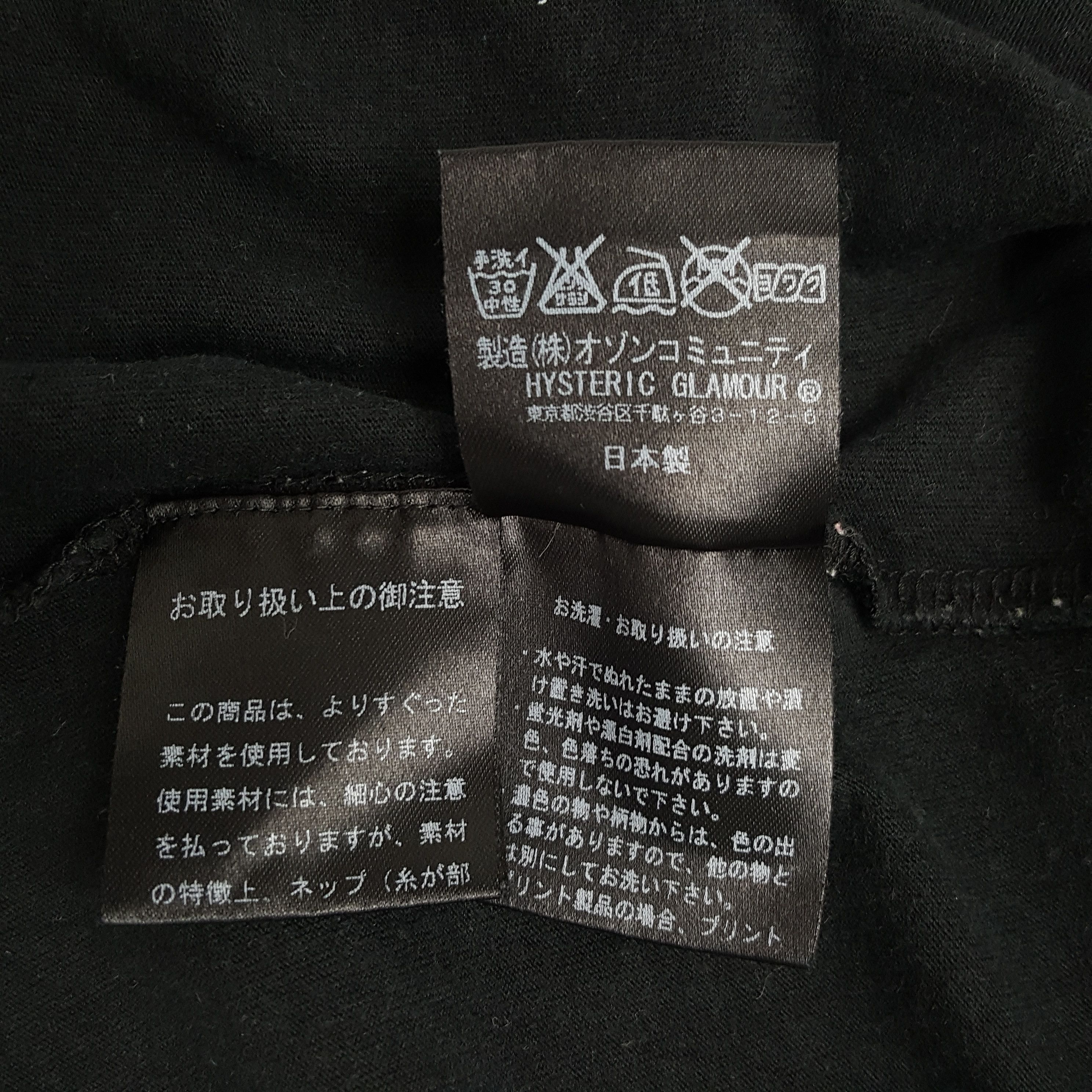 Hysteric Glamour × Japanese Brand × Vintage Vintage Hysteric Glamour Magazine Tshirt Size US XS / EU 42 / 0 - 6 Thumbnail
