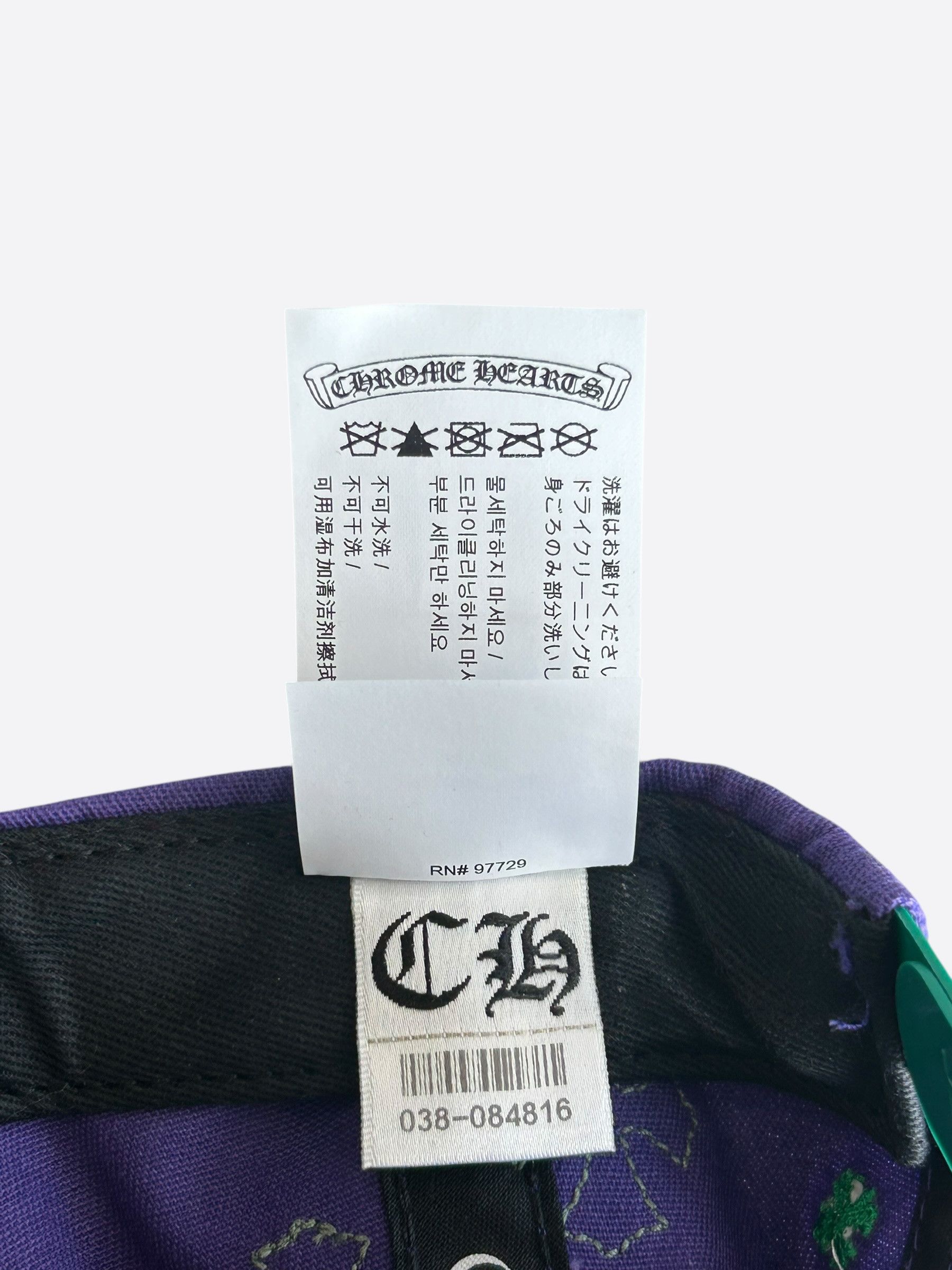 Chrome Hearts Chrome Hearts Purple & Green Cross Patch Hat Size ONE SIZE - 8 Thumbnail