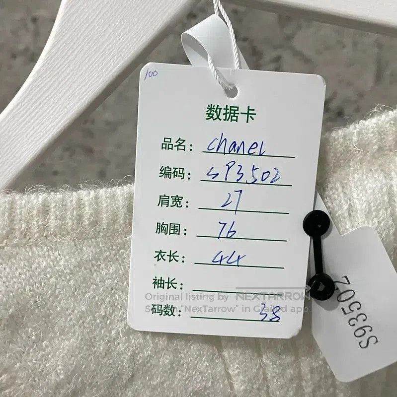 Chanel Chanel White Summer Short Sleeved T-Shirt . Size XXS / US 00 / IT 34 - 8 Thumbnail
