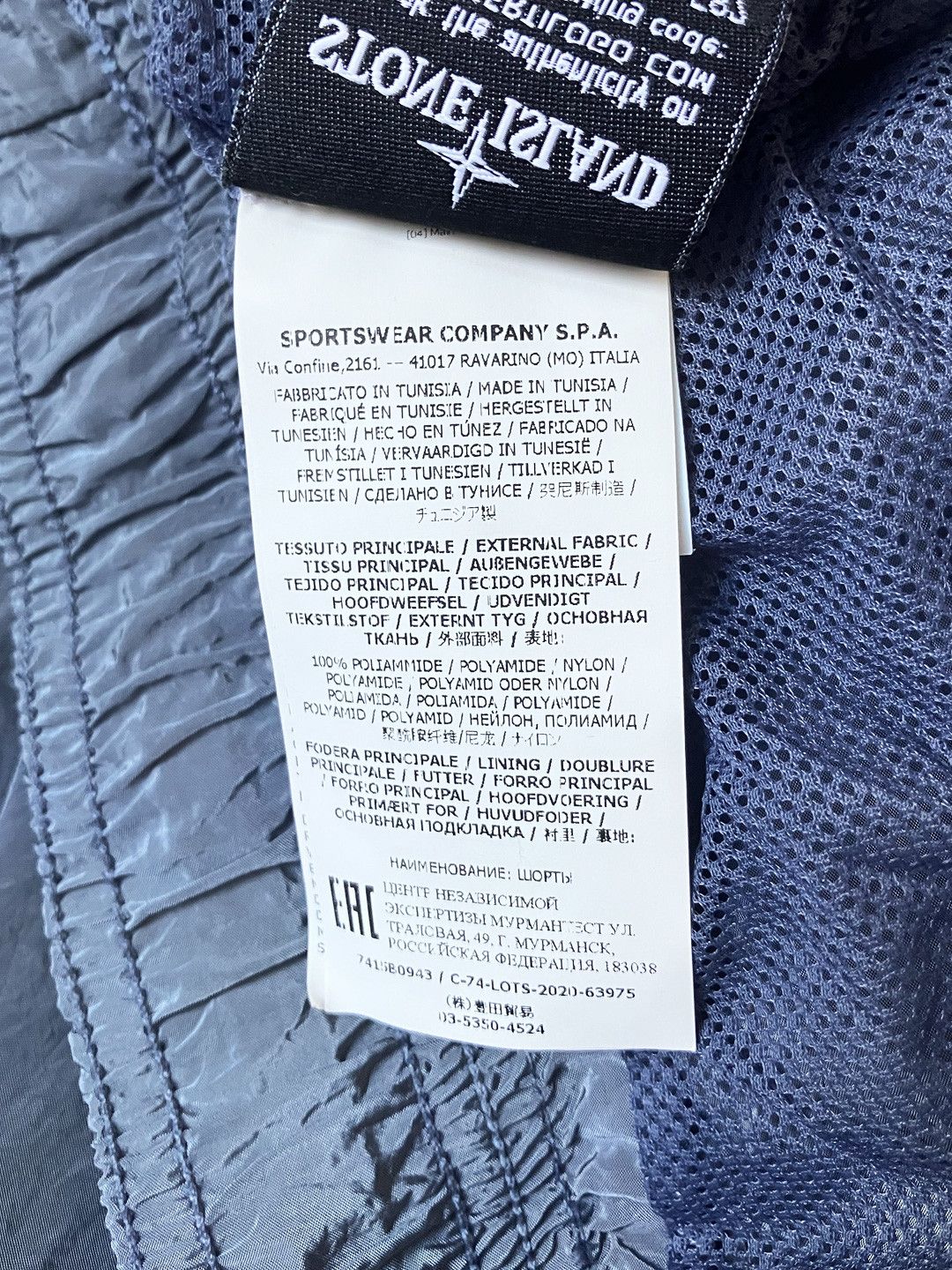 Stone Island Stone Island Nylon Shorts 2XL Size US 36 / EU 52 - 13 Thumbnail