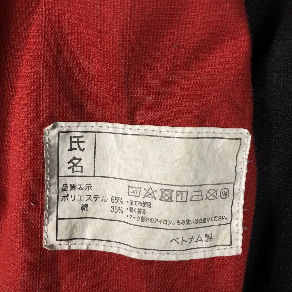 Japanese Brand 📌Vintage Overall Worker Racing Nissan Big Logo Spell Out Size US 38 / EU 54 - 19 Thumbnail