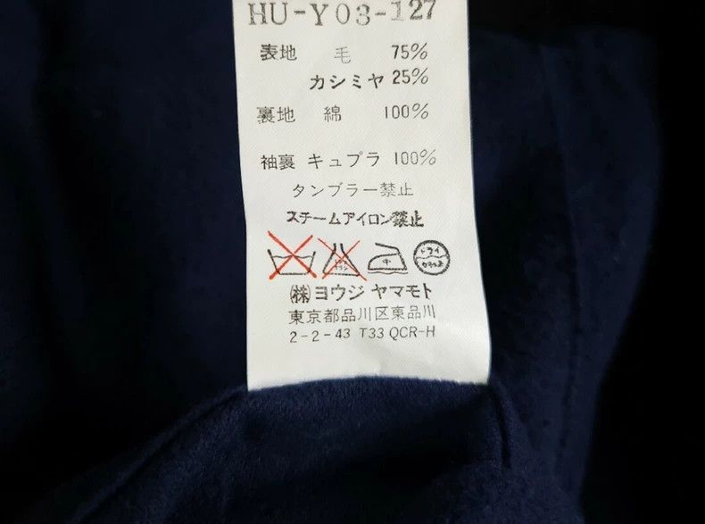 Yohji Yamamoto Yohji Yamamoto 2003 AW Show Wool Jacket Size US M / EU 48-50 / 2 - 8 Thumbnail