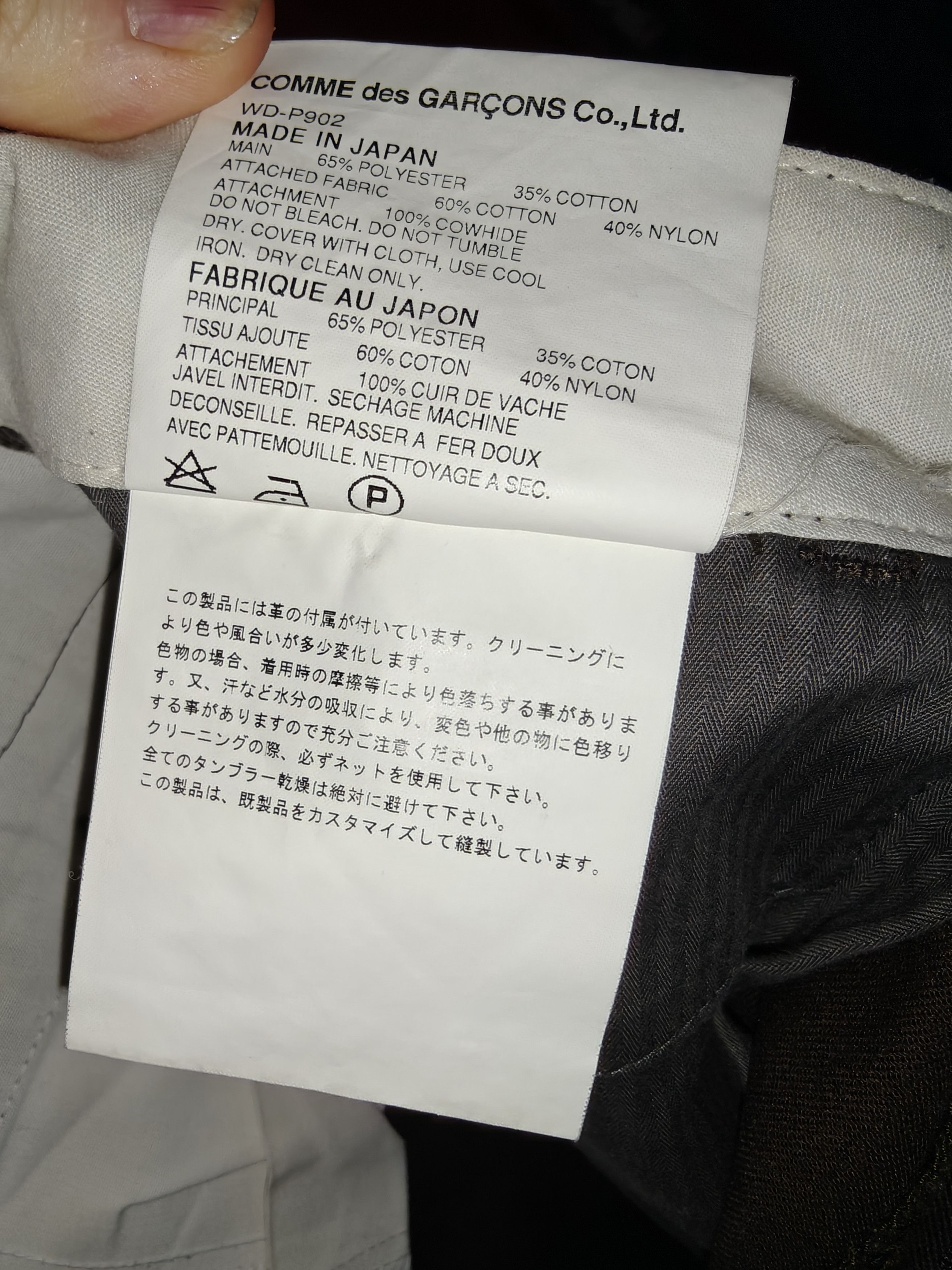 Comme des Garcons × Dickies × Junya Watanabe Junya Watanabe eYe x Dickies Hybrid Cargo Work Pants Size US 30 / EU 46 - 6 Thumbnail
