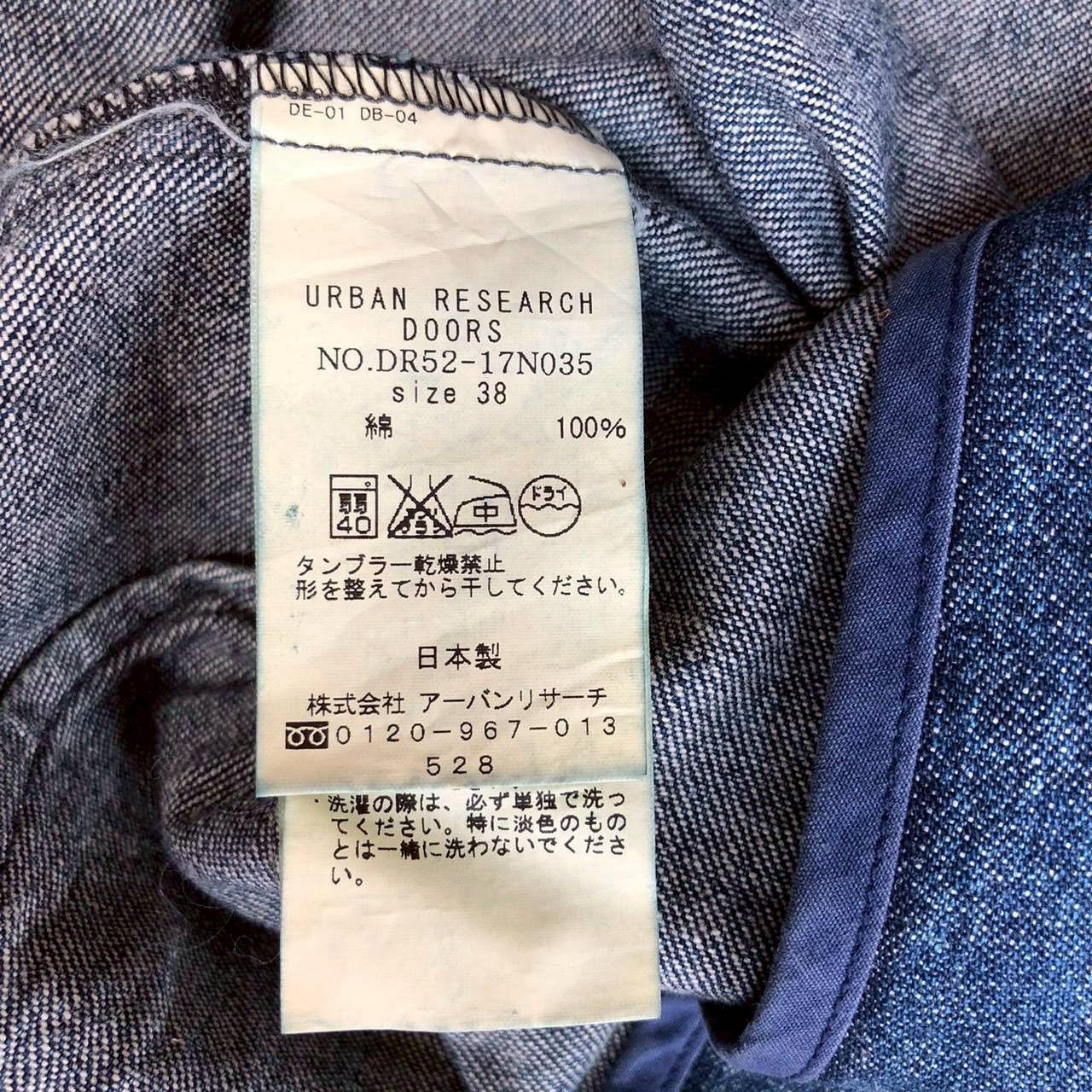 URBAN RESEARCH DOORS URBAN RESEARCH DOORS Denim Coach Jacket Size US M / EU 48-50 / 2 - 6 Thumbnail