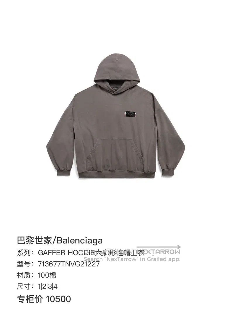 Balenciaga Balenciaga hoodie Size US L / EU 52-54 / 3 - 7 Thumbnail