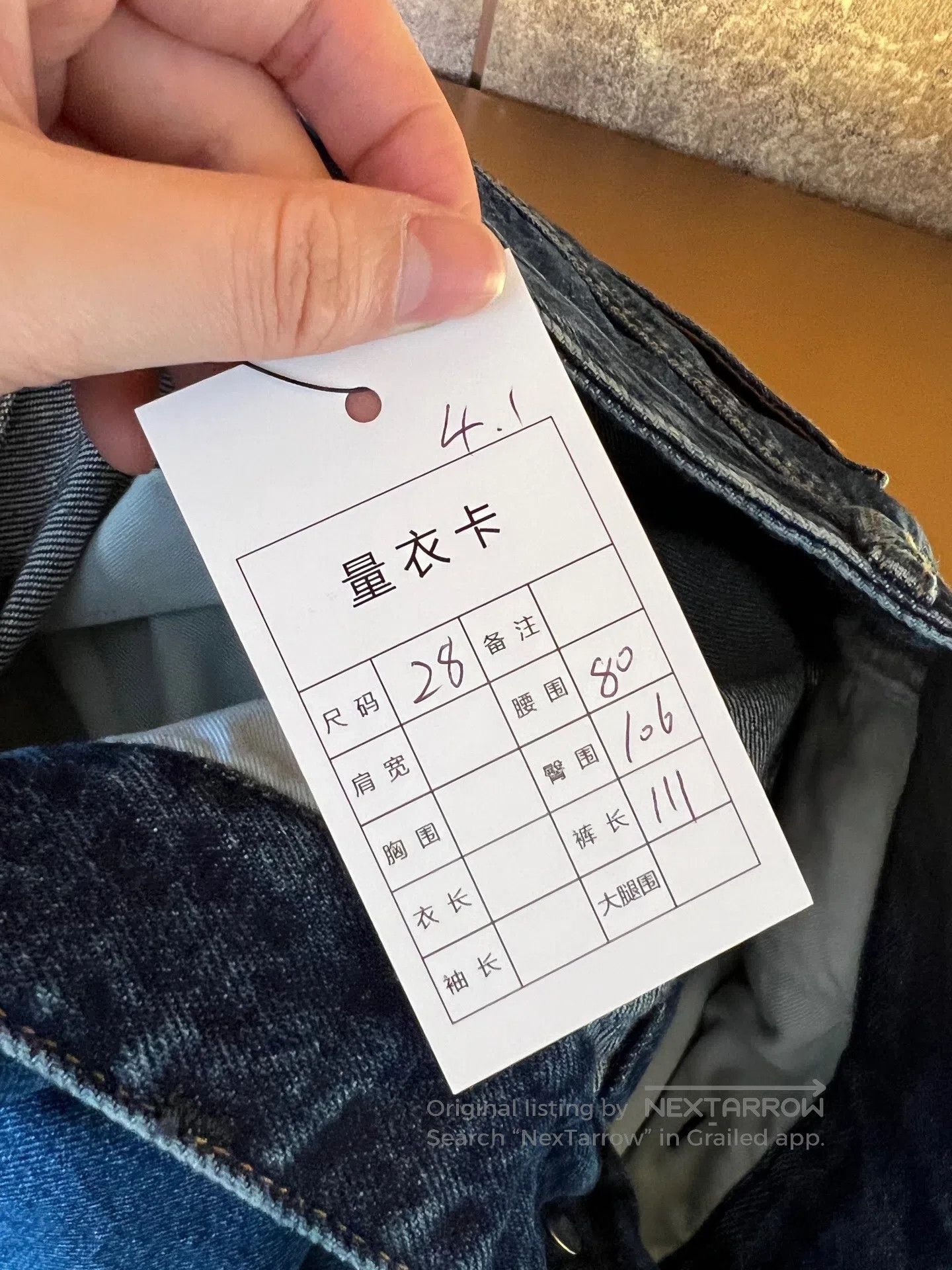 Other Balenciaga Washed jeans with script logo| Size 28" / US 6 / IT 42 - 6 Thumbnail