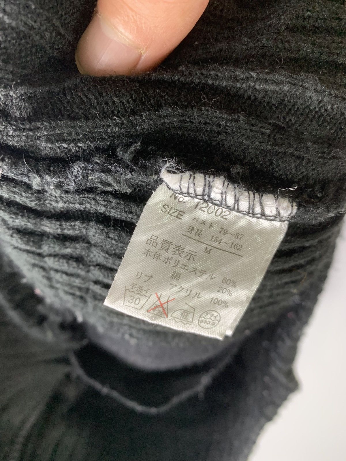 Hysteric Glamour × If Six Was Nine × Japanese Brand Japanese brand Pasta pasta multie pocket Size US S / EU 44-46 / 1 - 8 Thumbnail