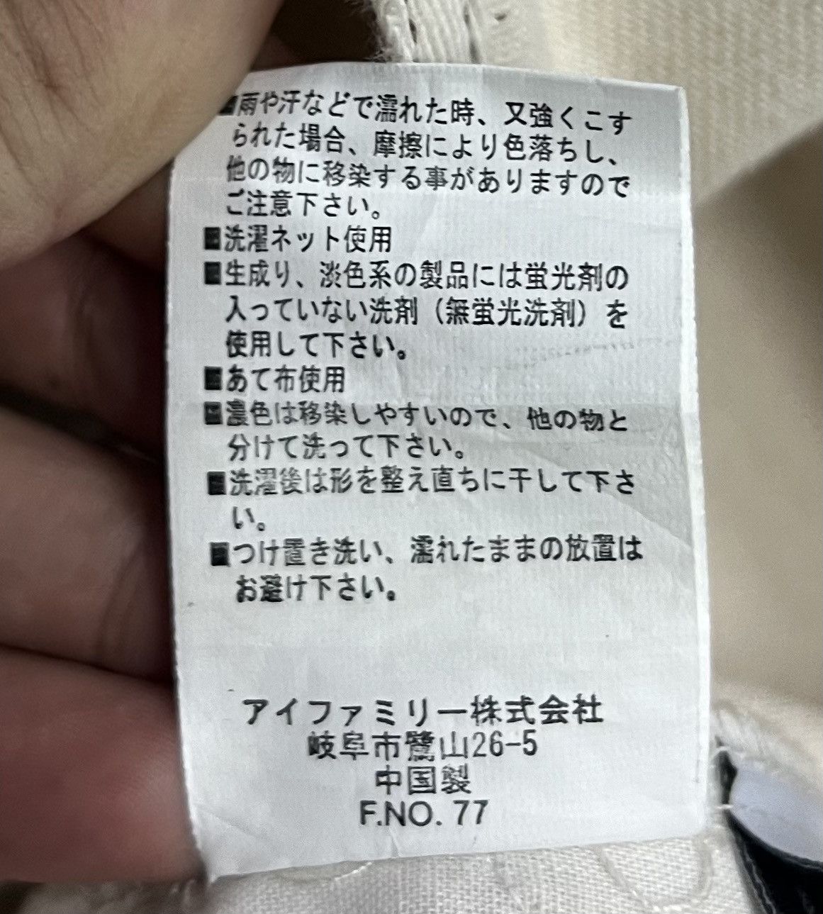 Japanese Brand VINTAGE JAPANESE BRAND OVERALL Size US 35 - 18 Thumbnail