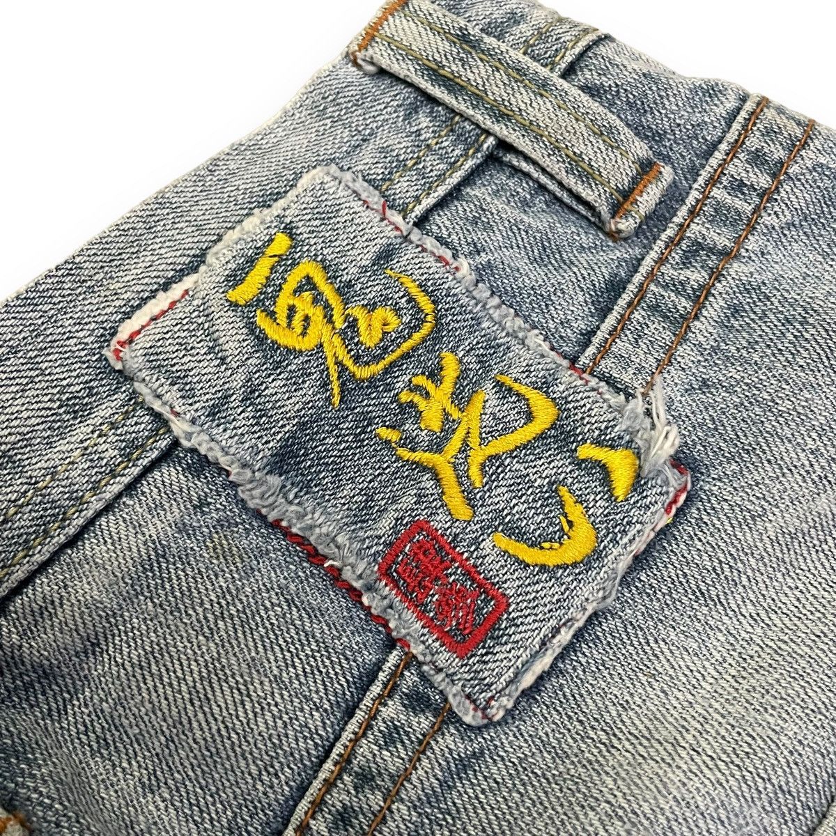 Samurai Jeans 🇯🇵 ONIARI NIPPON SUKAJAN EMBROIDERED DRAGON WASHED DENIM Size US 28 / EU 44 - 15 Thumbnail